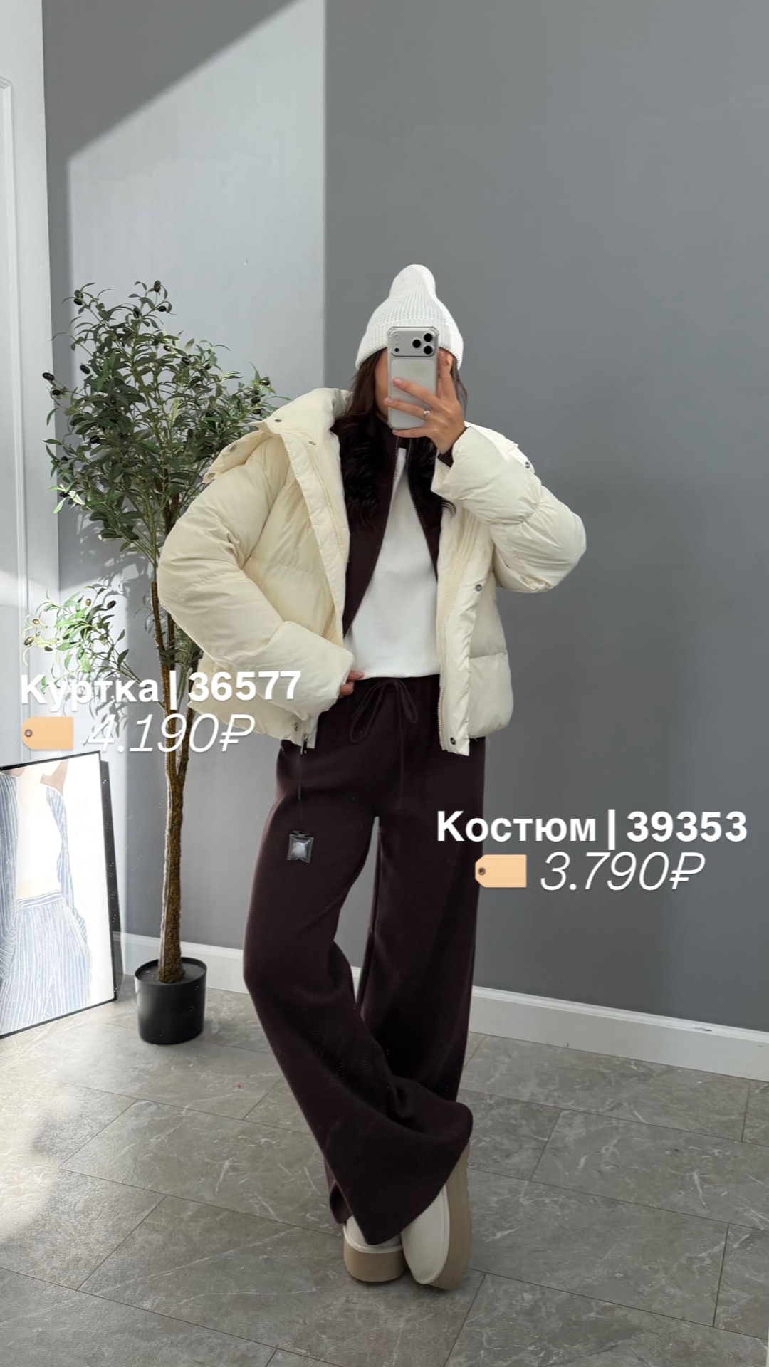 Костюм трикотаж 26513 на замке
