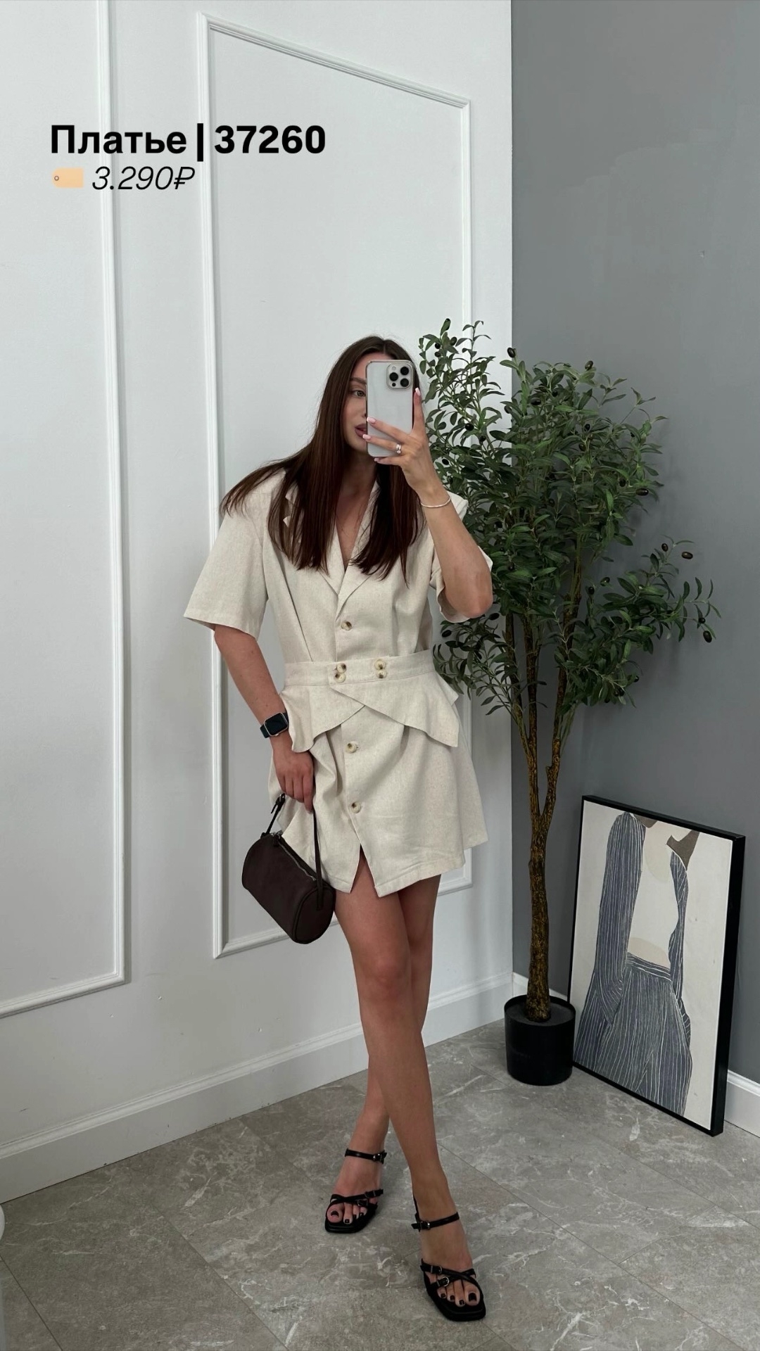 Платье One collection с баской