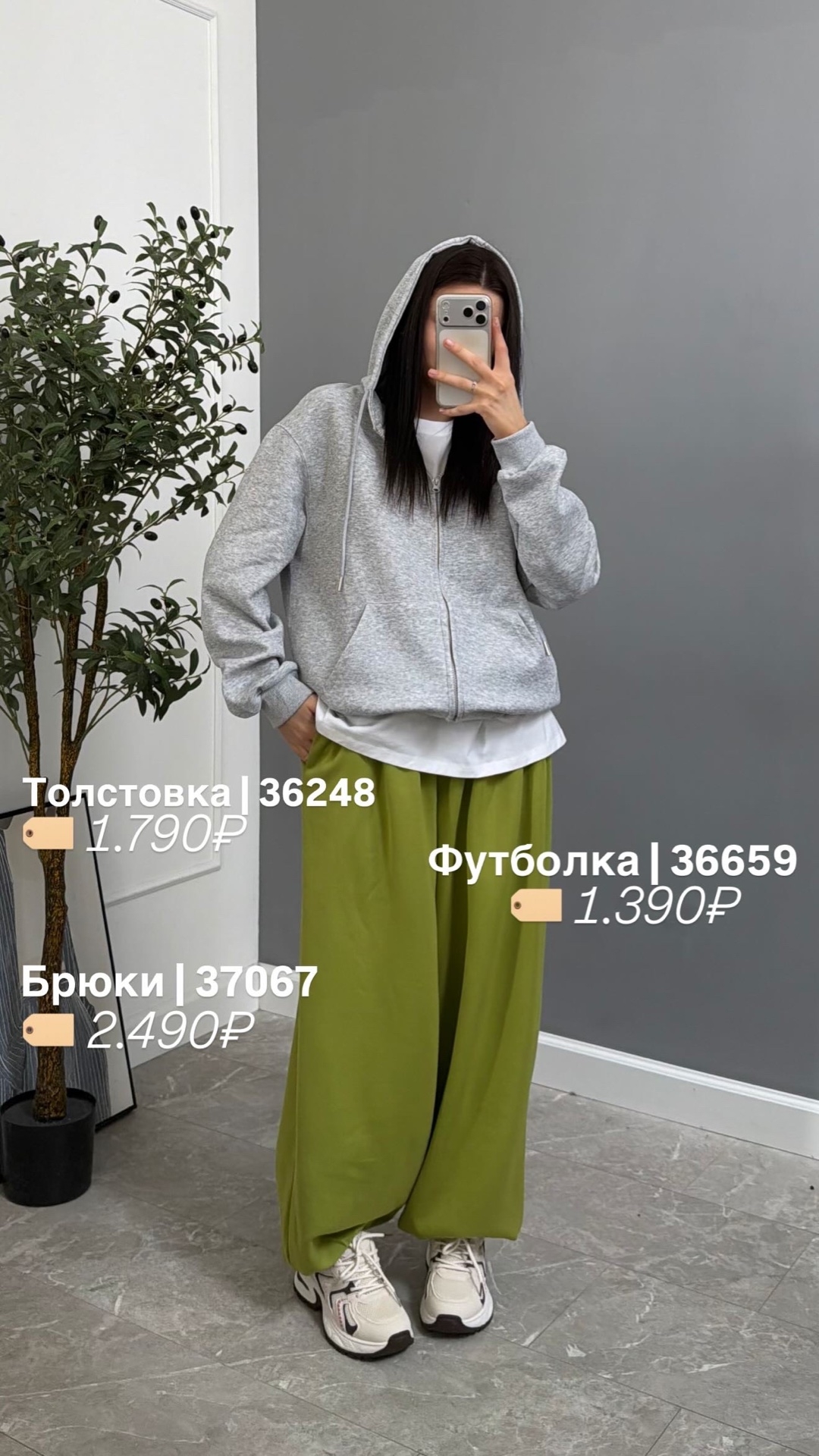 Джоггеры W 9299