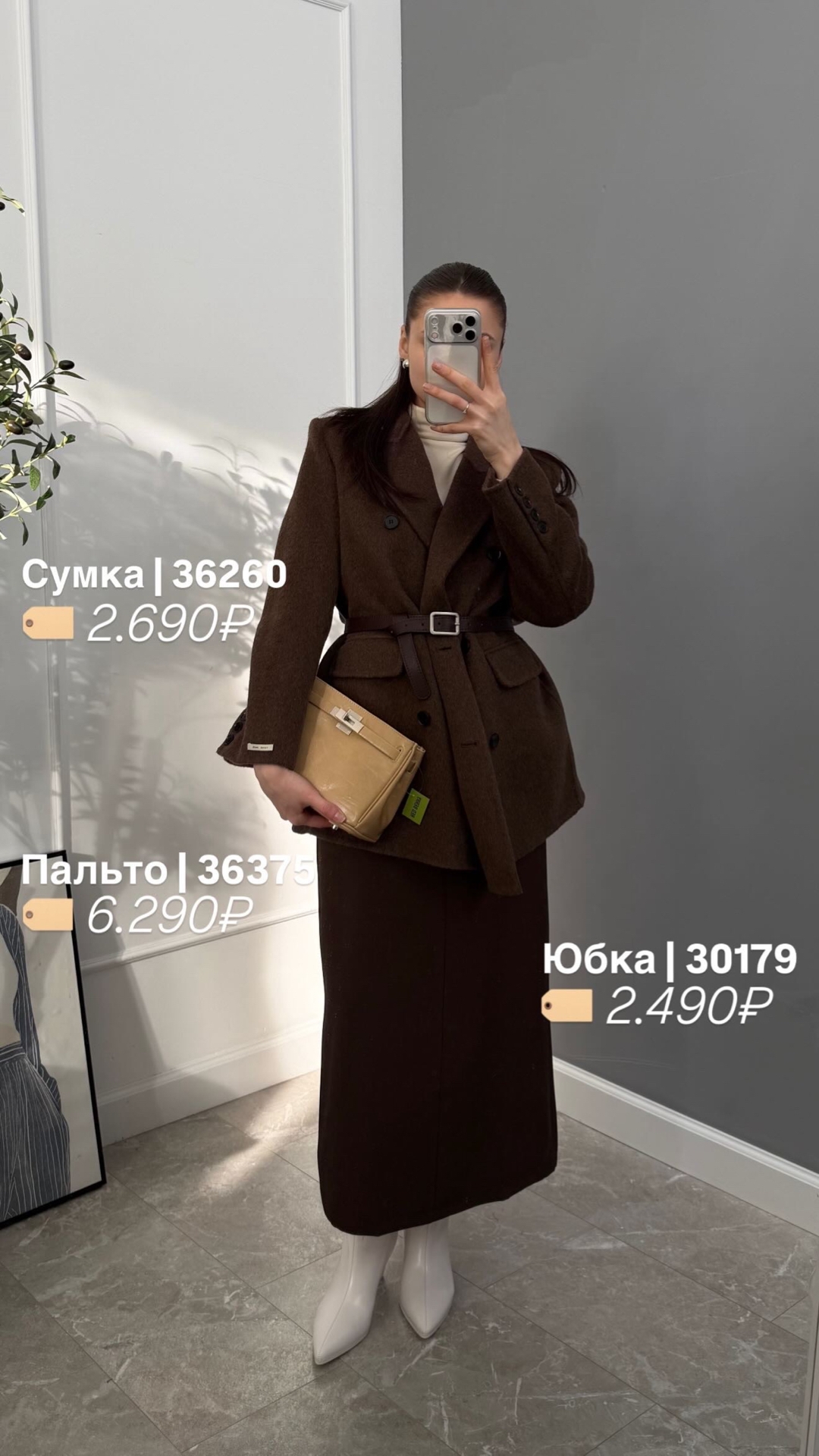 Сумка Royal Cuir 8922 брелок мишка+ кошелек