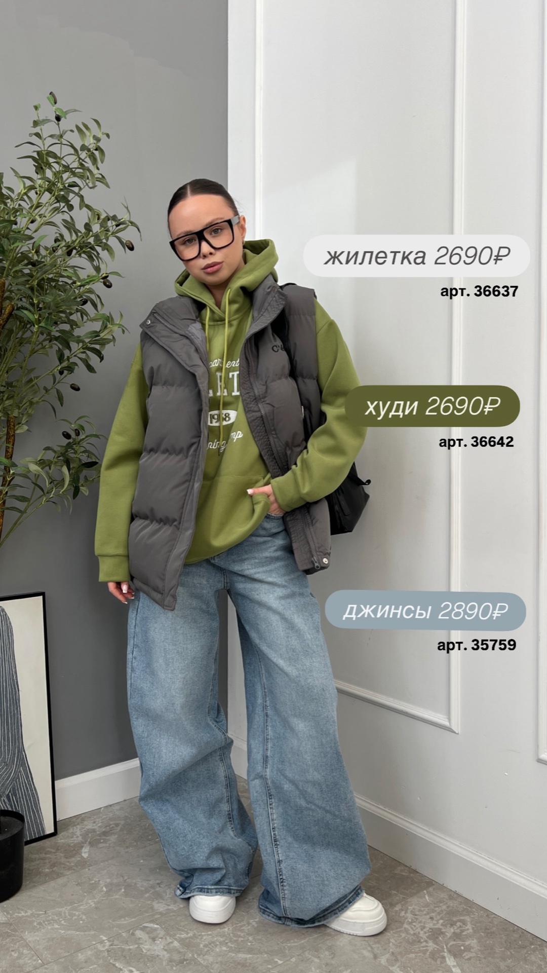 Жилетка 33 Code 8501 Cetait