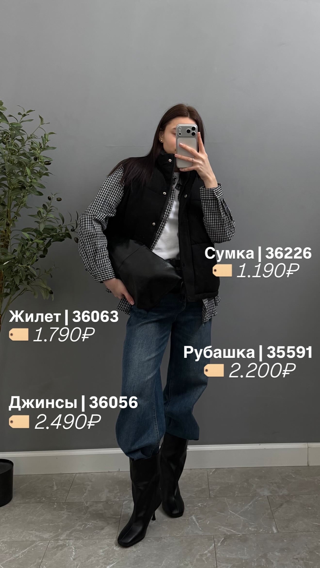 Рубашка blueberry 2661 клетка