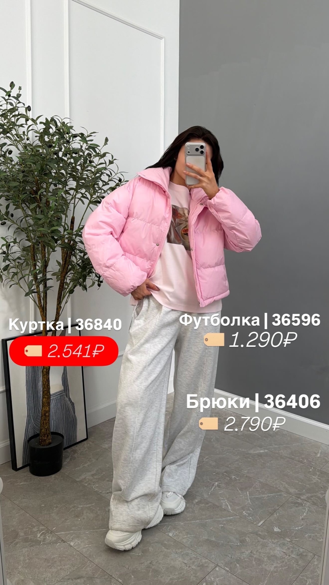 Брюки спорт NJ 5595 строчка