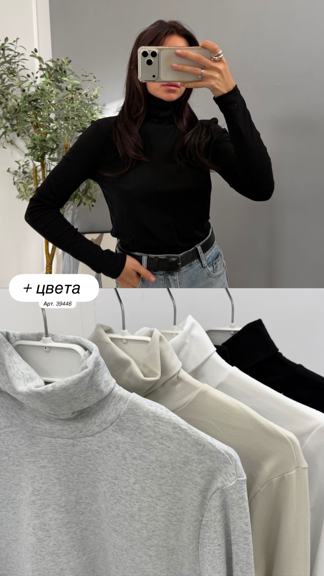 Водолазка 13048 Korea