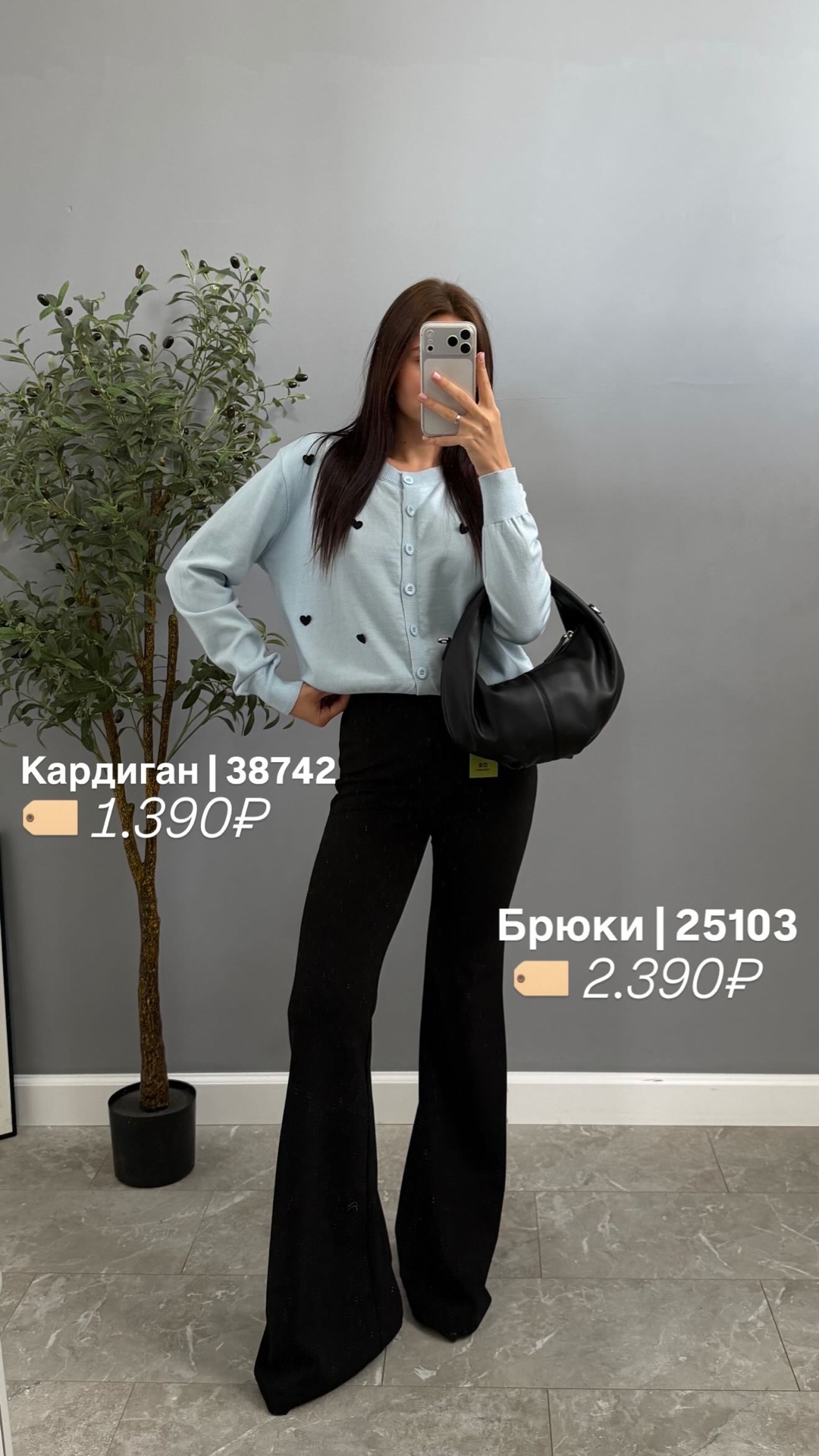 Кардиган Korea 901 Сердечки