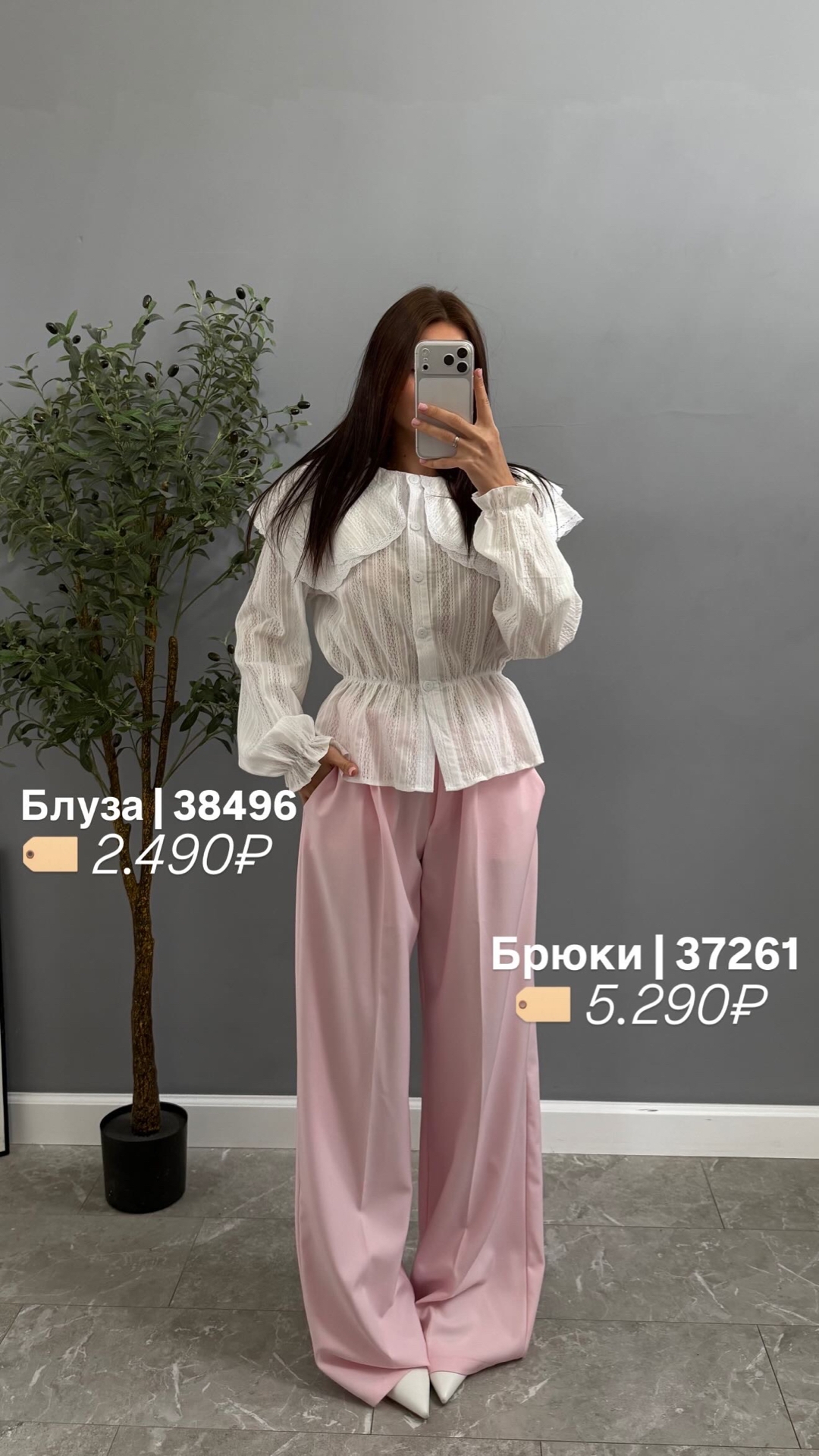 Блуза Be Trendy 140 Рюши,кружево