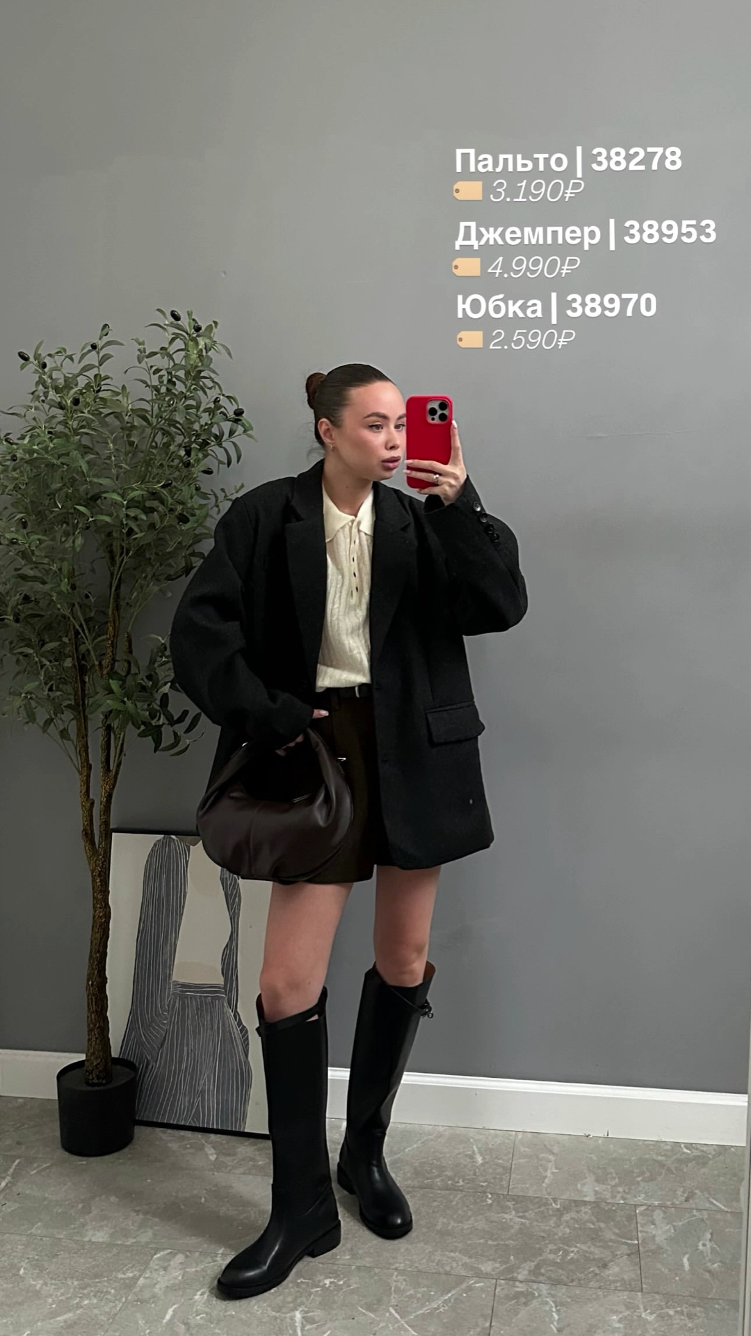 Пиджак-пальто 50507 MISS DIVA