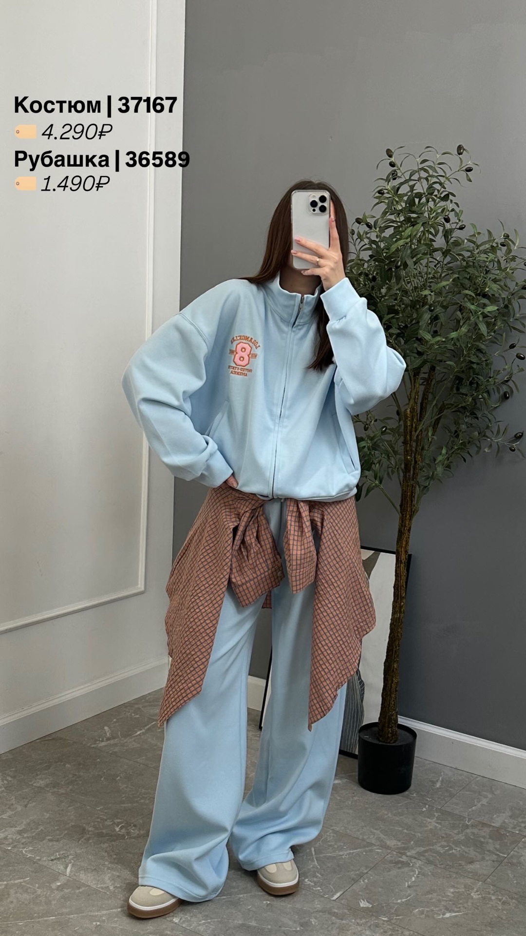 Костюм Korea  26255 Los Angeles