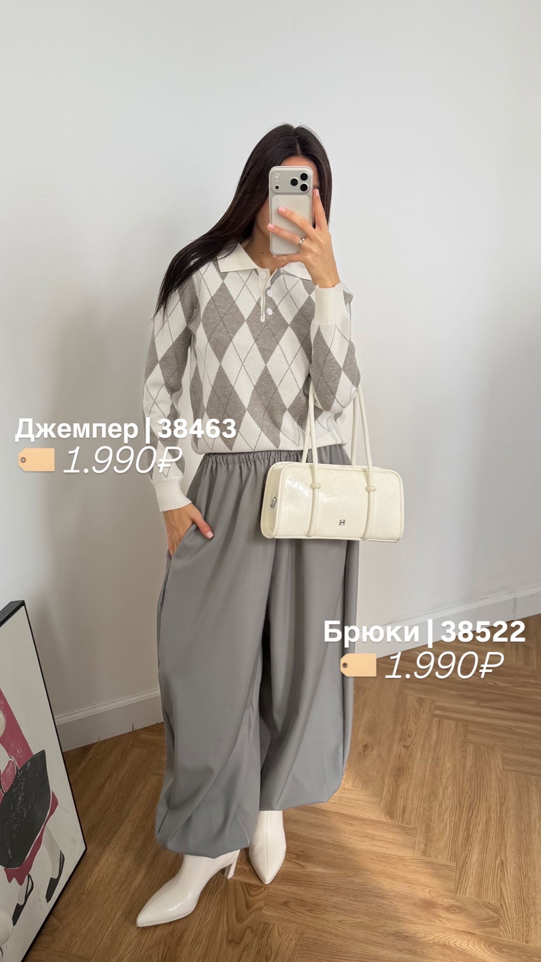 Брюки Z 6936 алладинки плотные