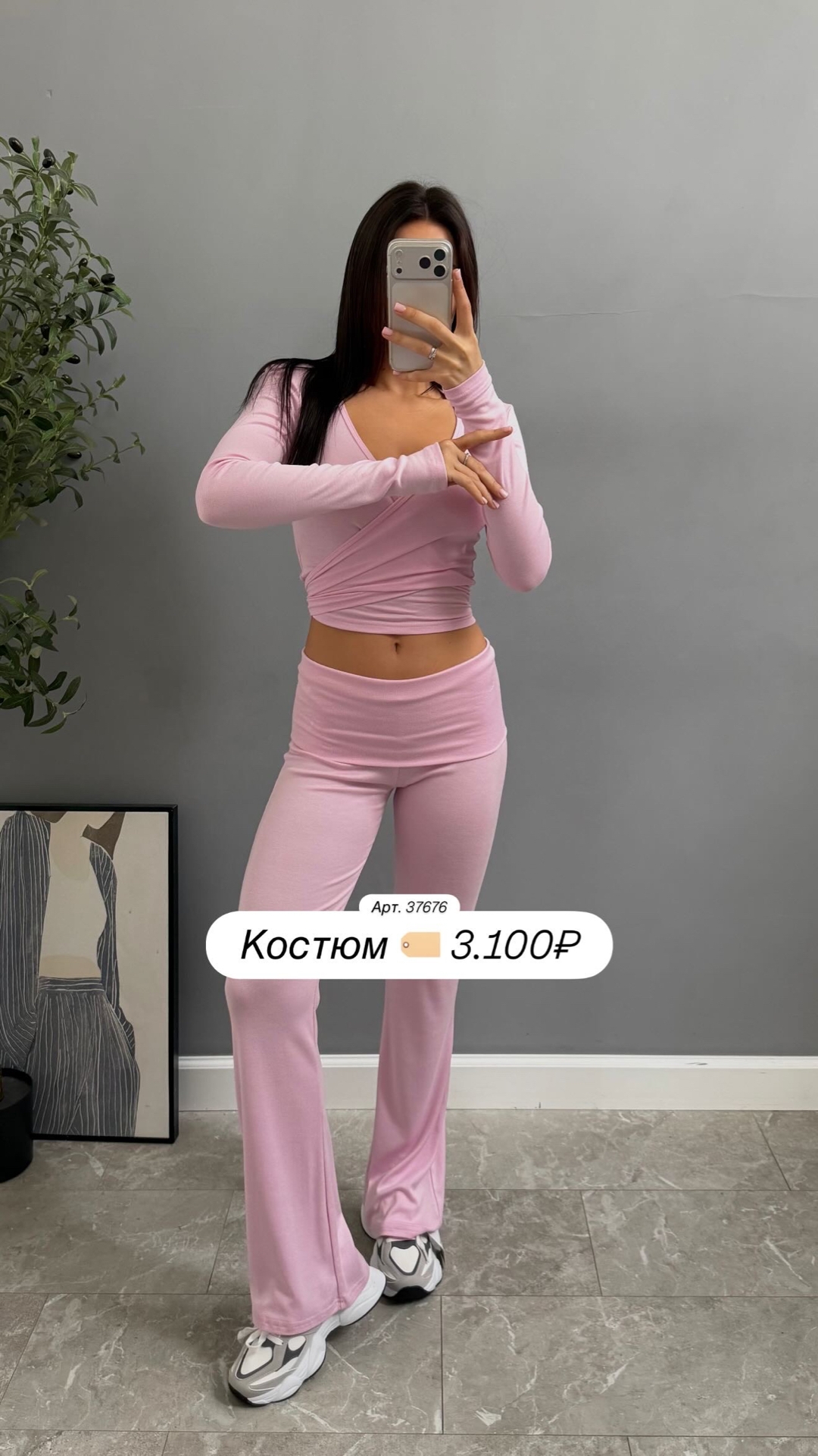Костюм кофточка на завязках+лосины