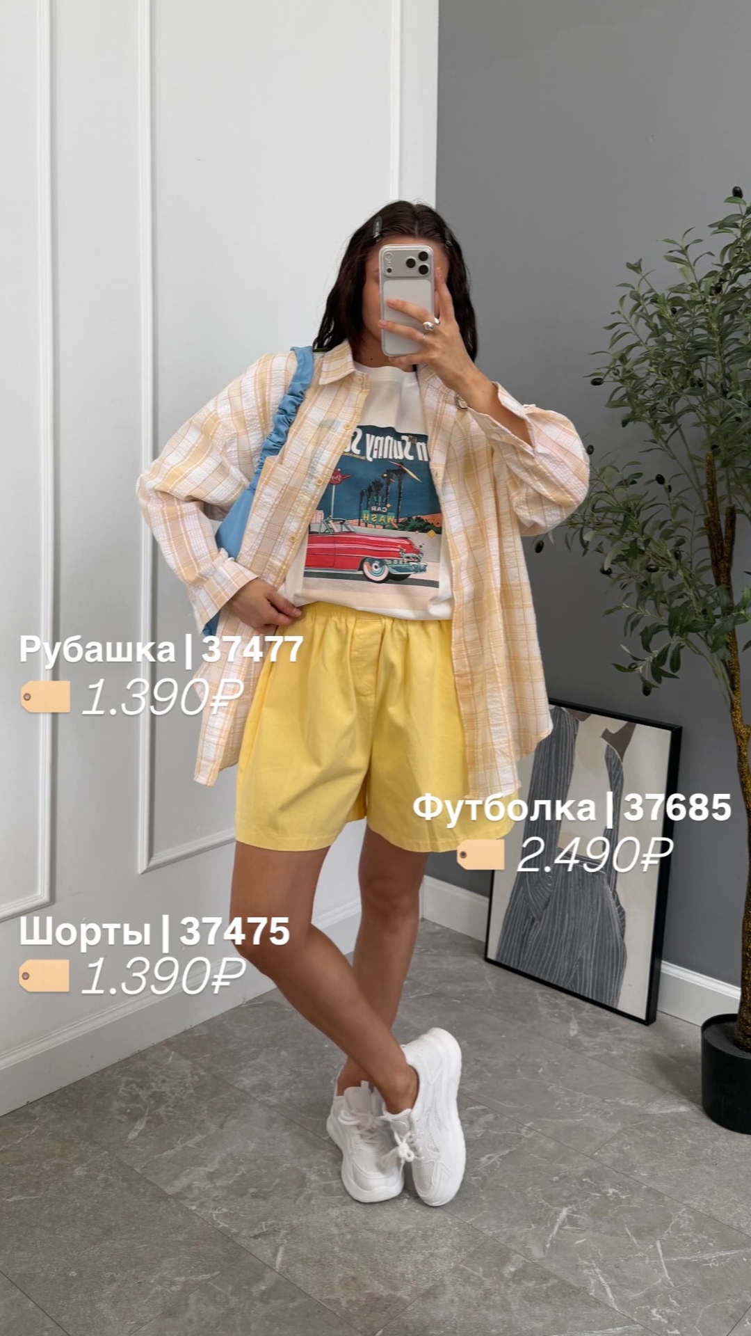 Рубашка LanLan 9390 двойная клетка