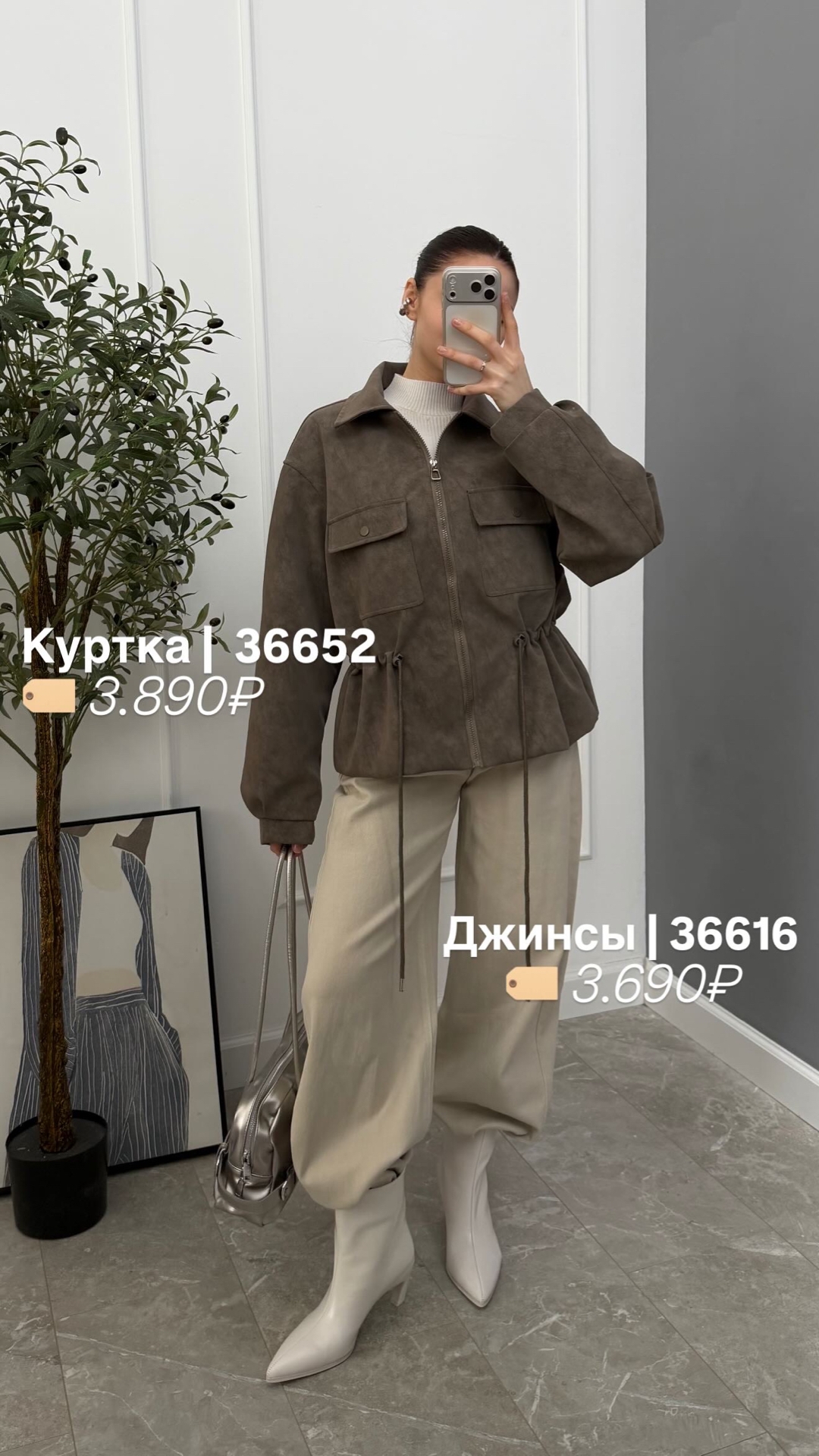 Джинсы ONE GR33026 прямые