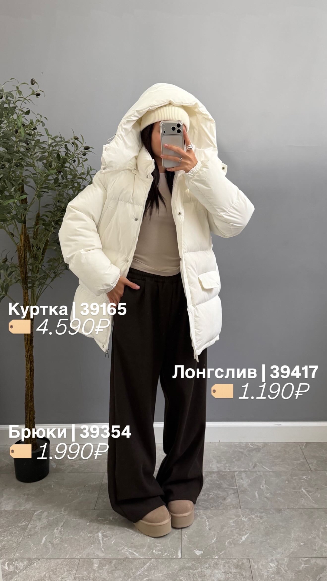 Лонгслив 38047 Miss Diva
