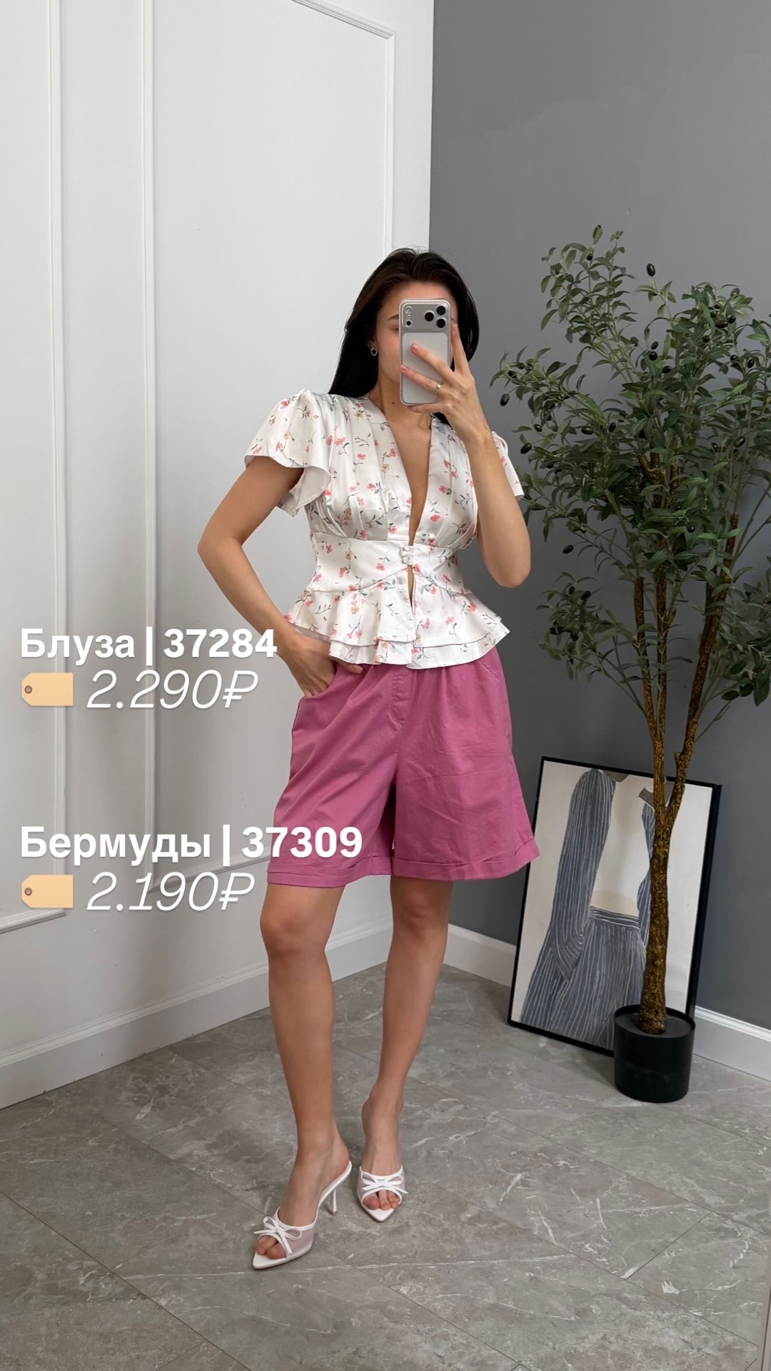 Шорты Chengzi А985 подворот