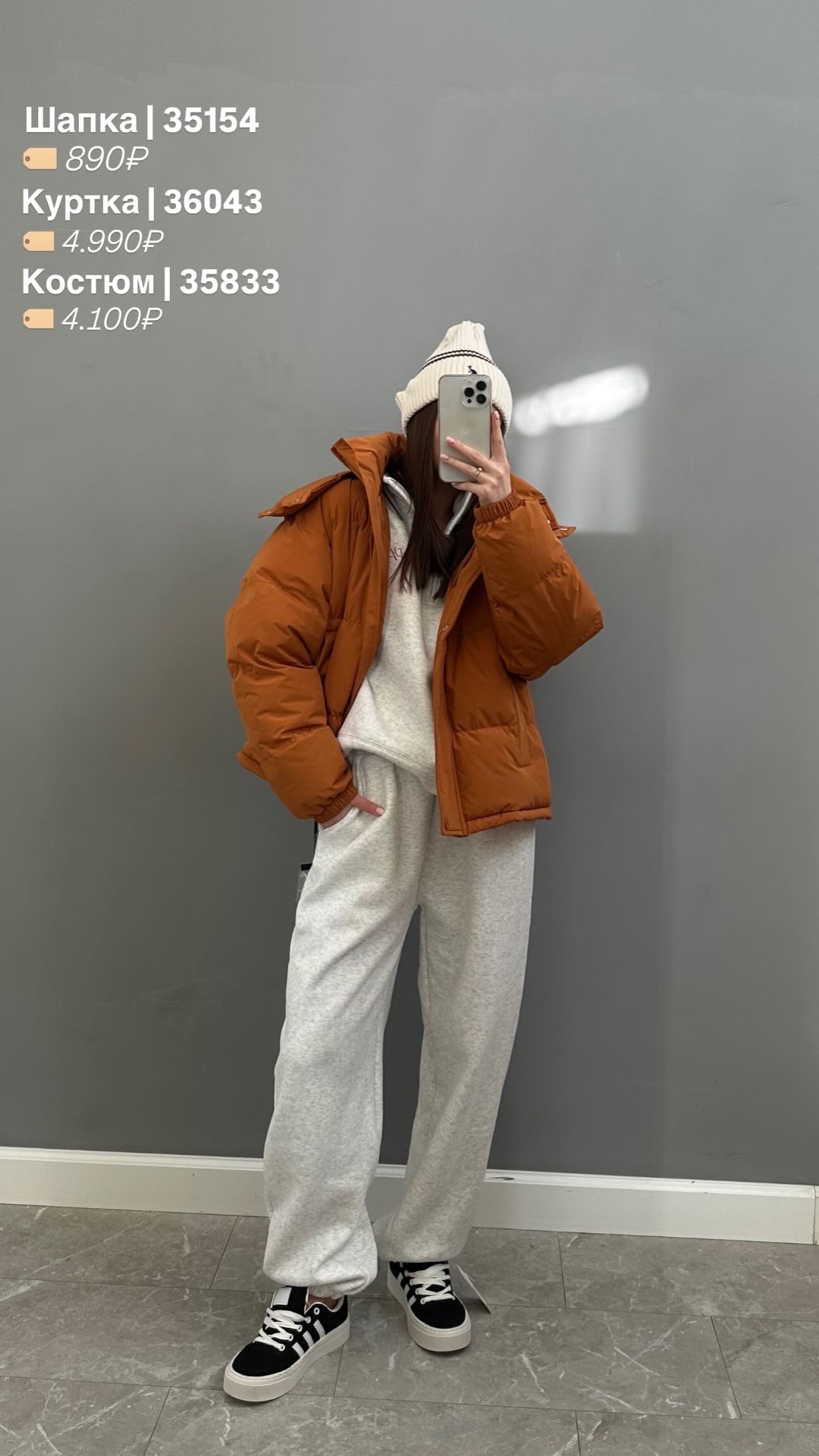 Шапка KANGOL полоски