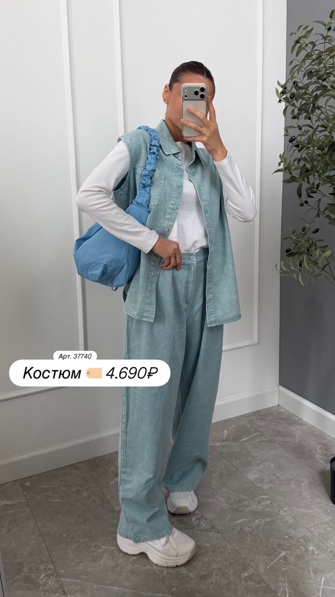 костюм Kang 6226 жилетка с брюками джинсовый