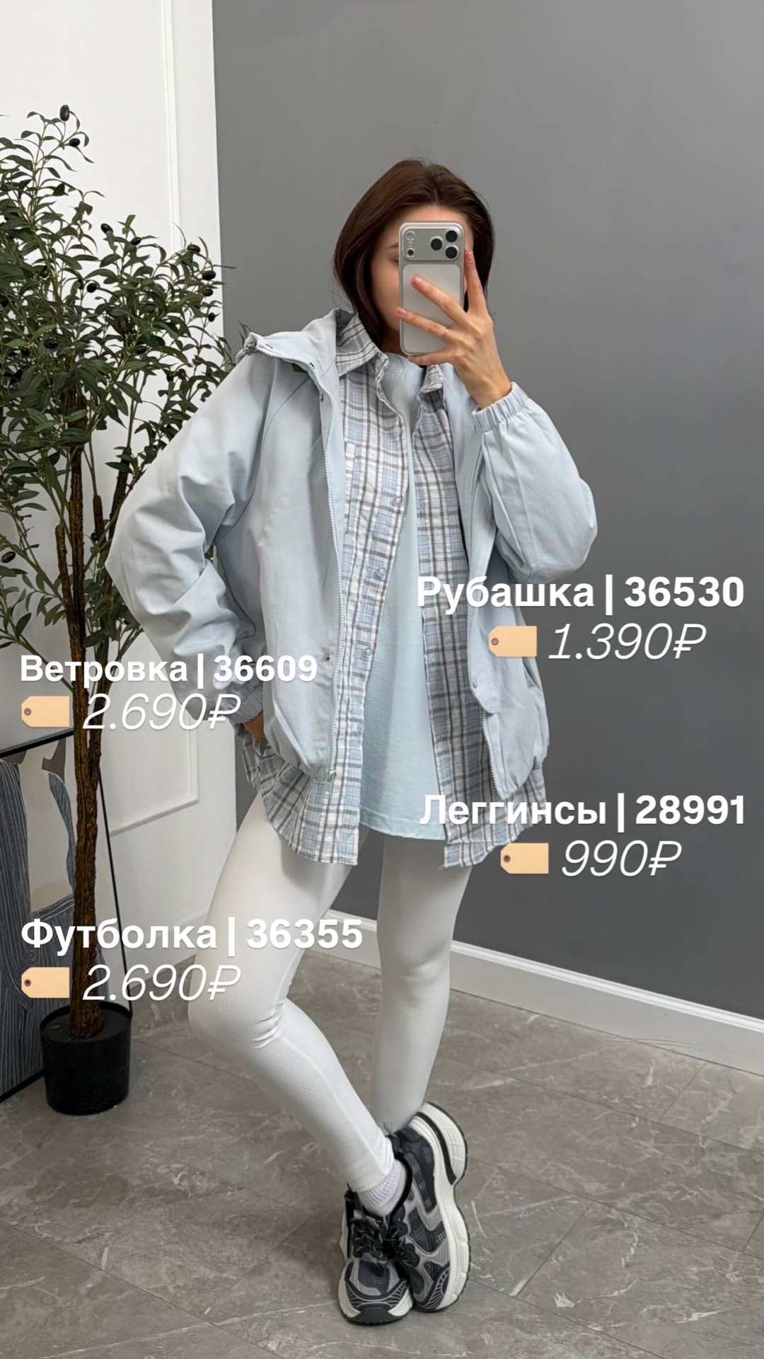 Футболка Cosmic T880 рваный край оверсайз