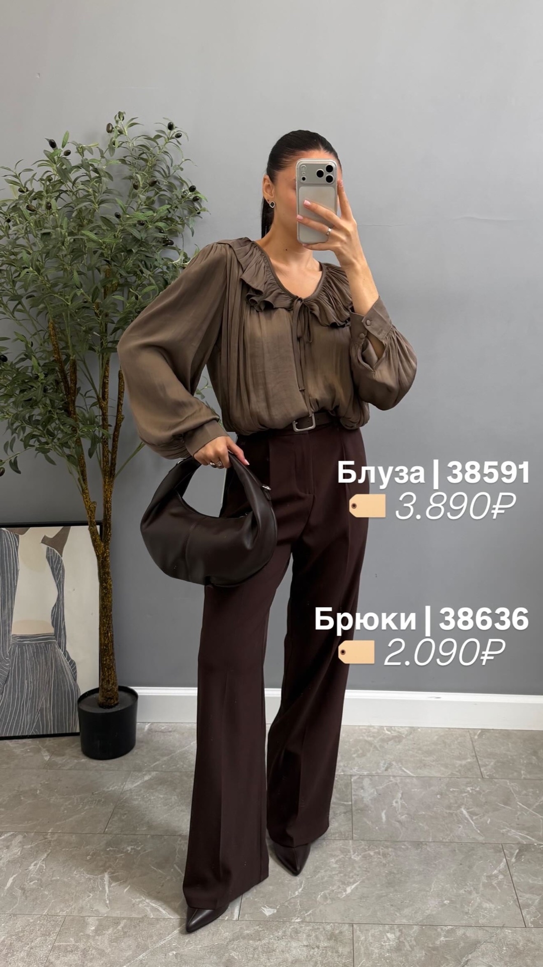 Брюки Р013 Praisejeans