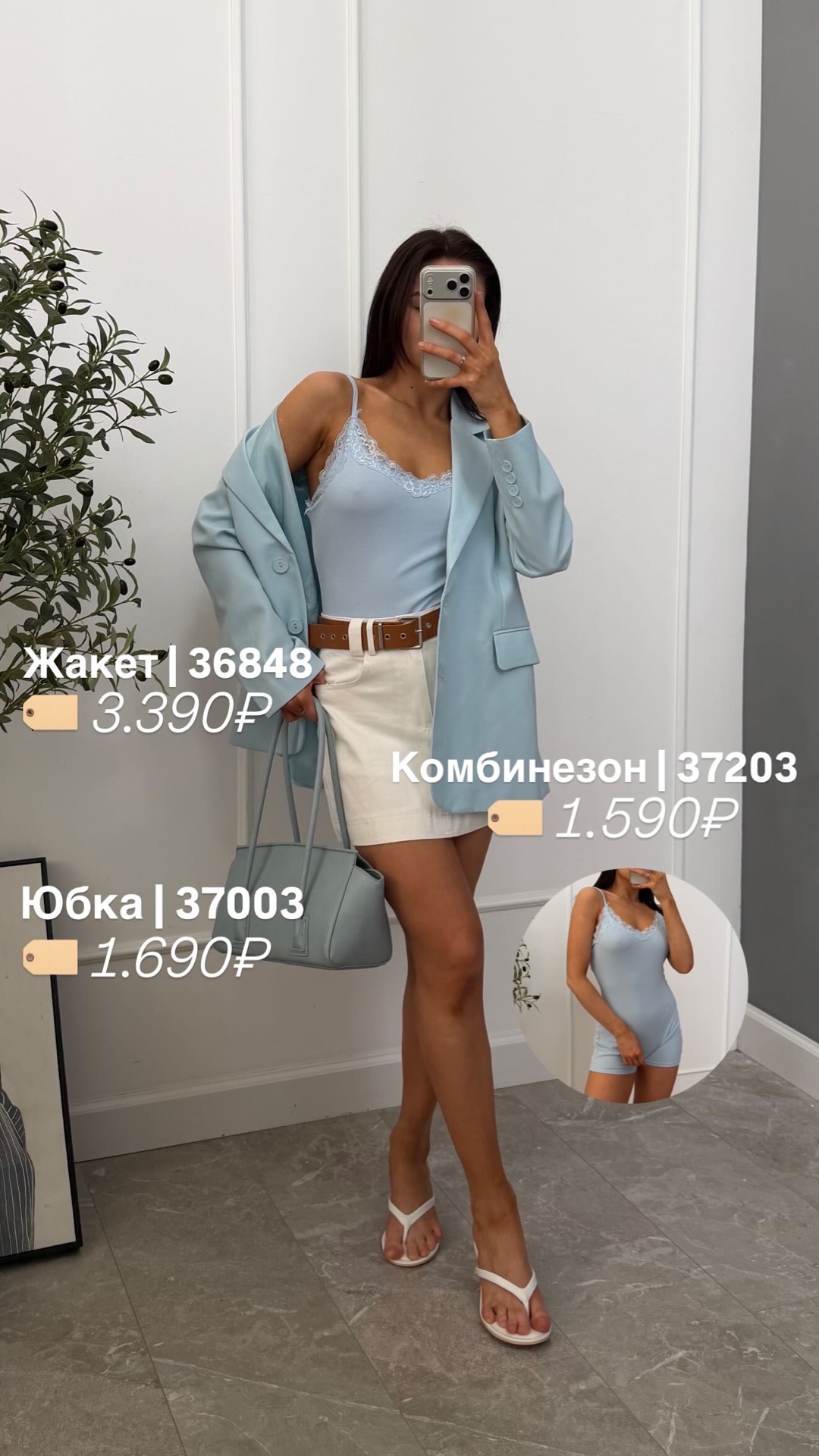 Комбинезон 695 хлопок+кружево
