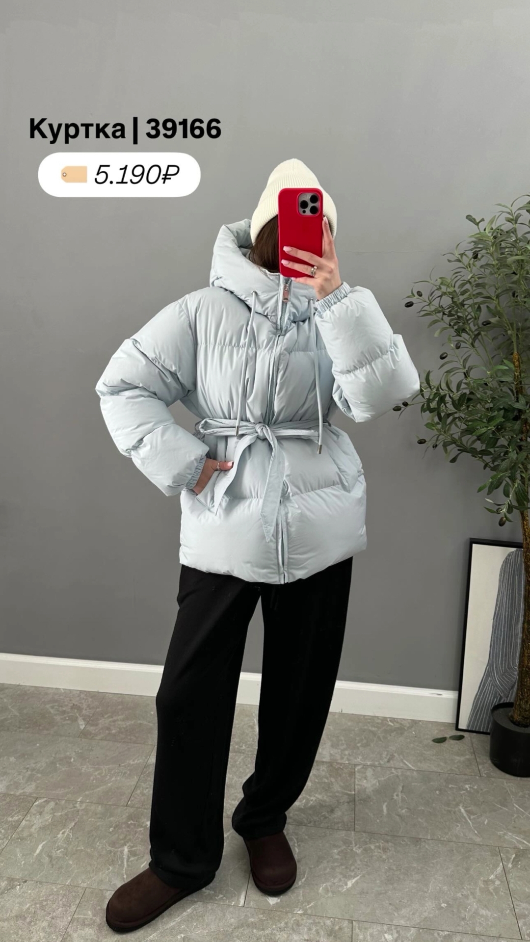 Куртка 986 PERFECT С поясом