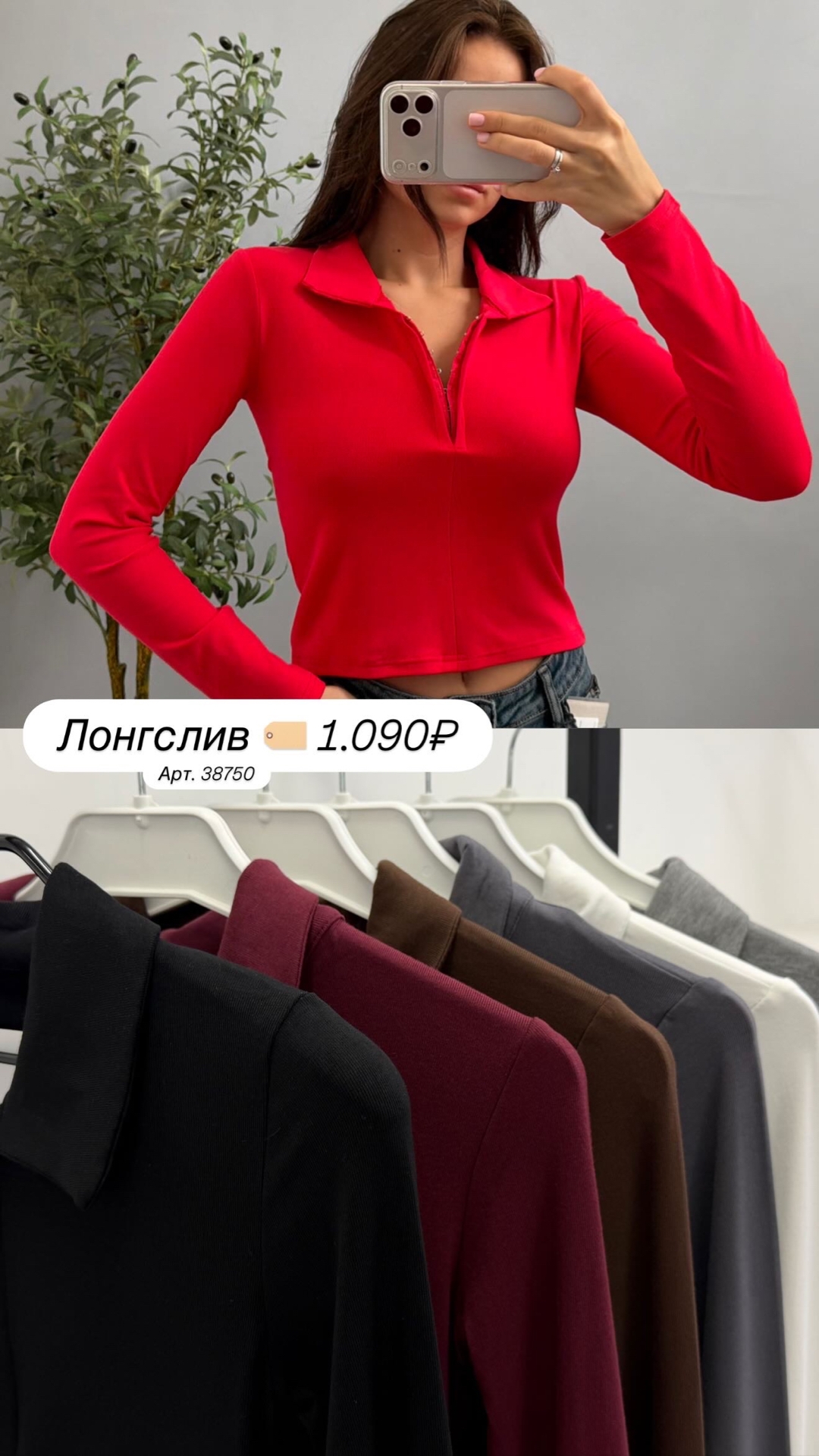 Кофта GZ.POCO на застежках
