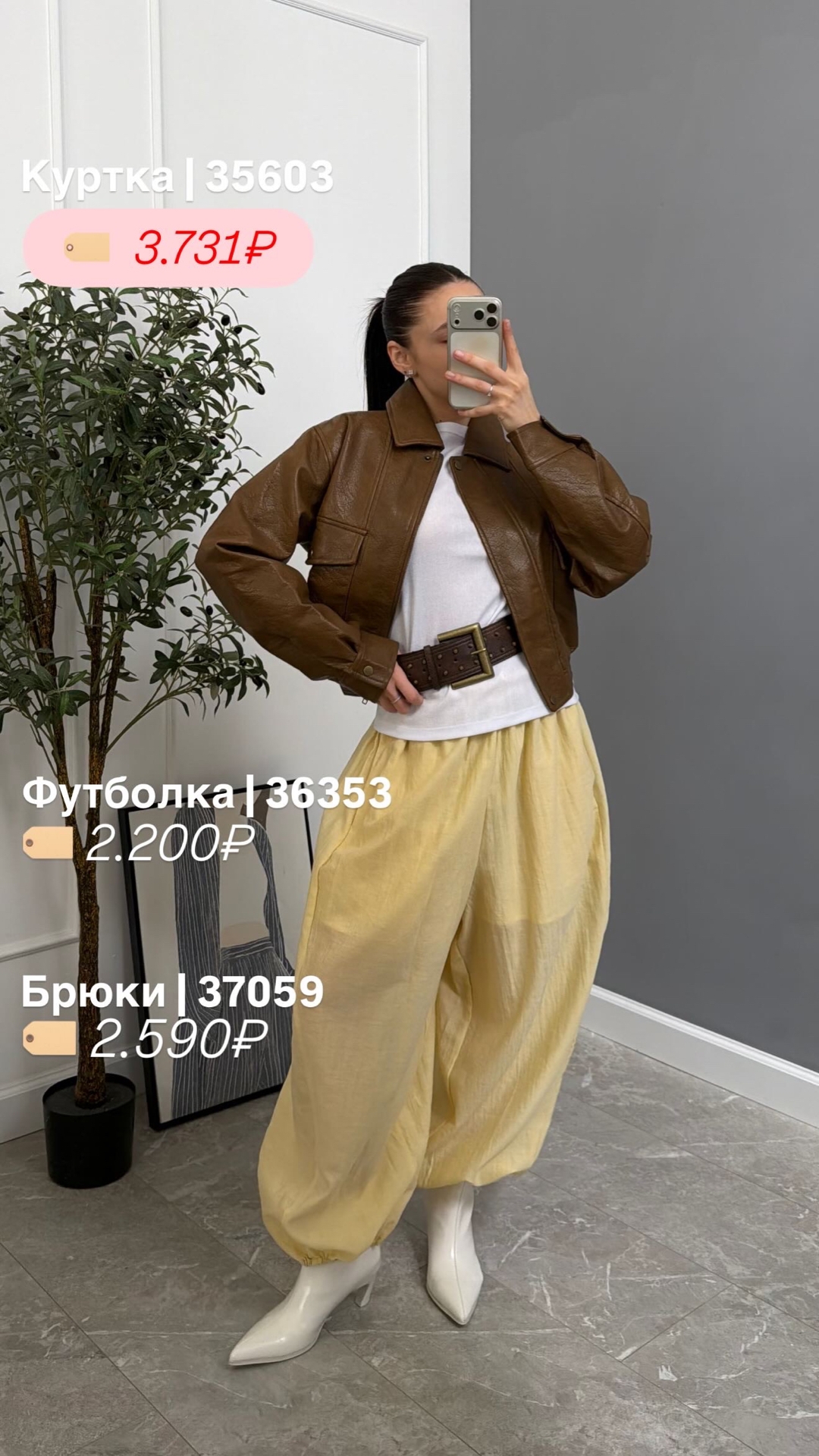 Кожанка Crazy укороченная K84