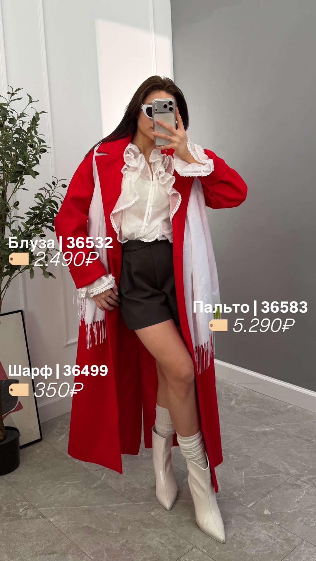 Платок Cashmere 1126 тонкий