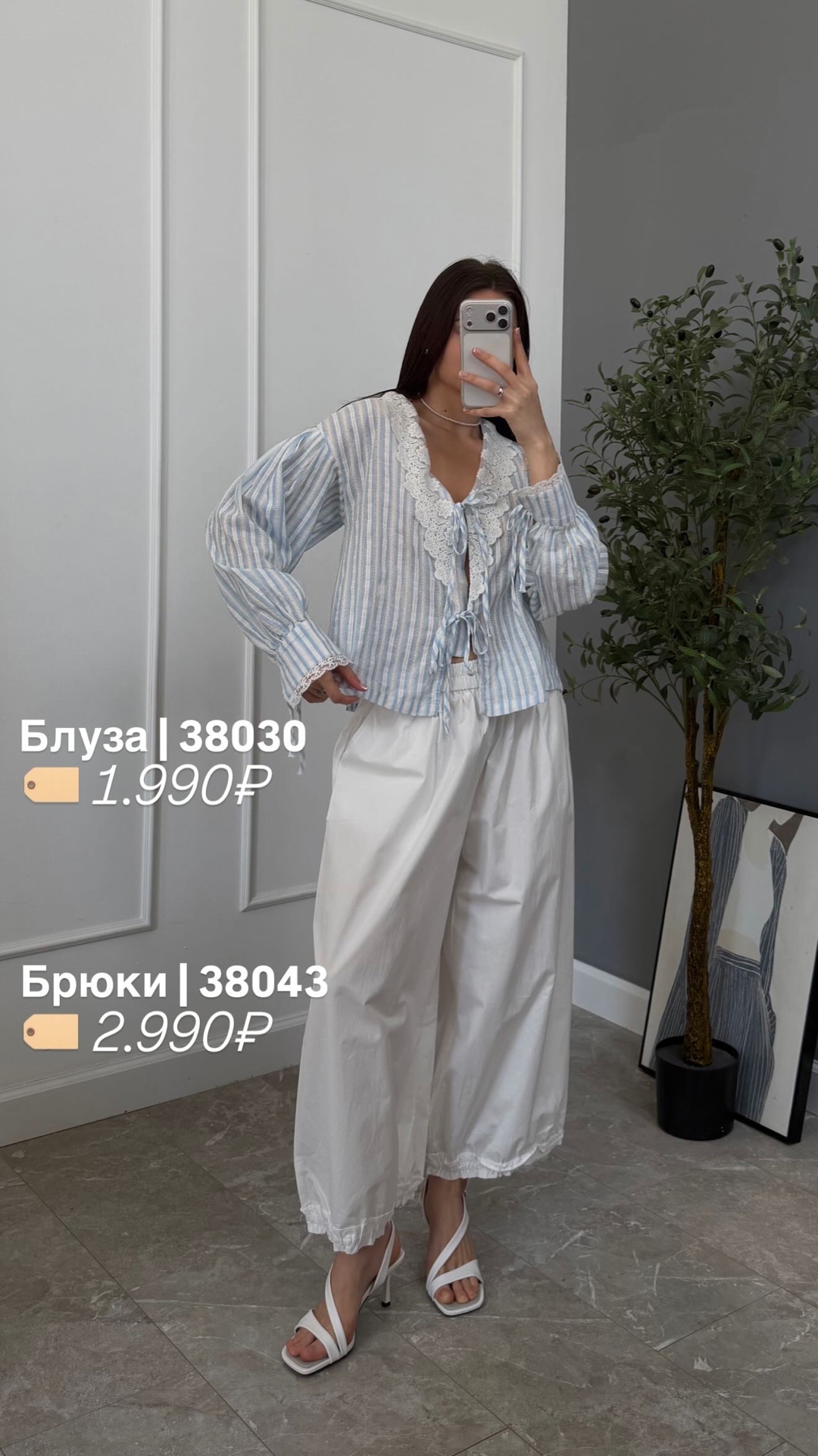 Брюки кюлоты WG.WE 9023 на резинке