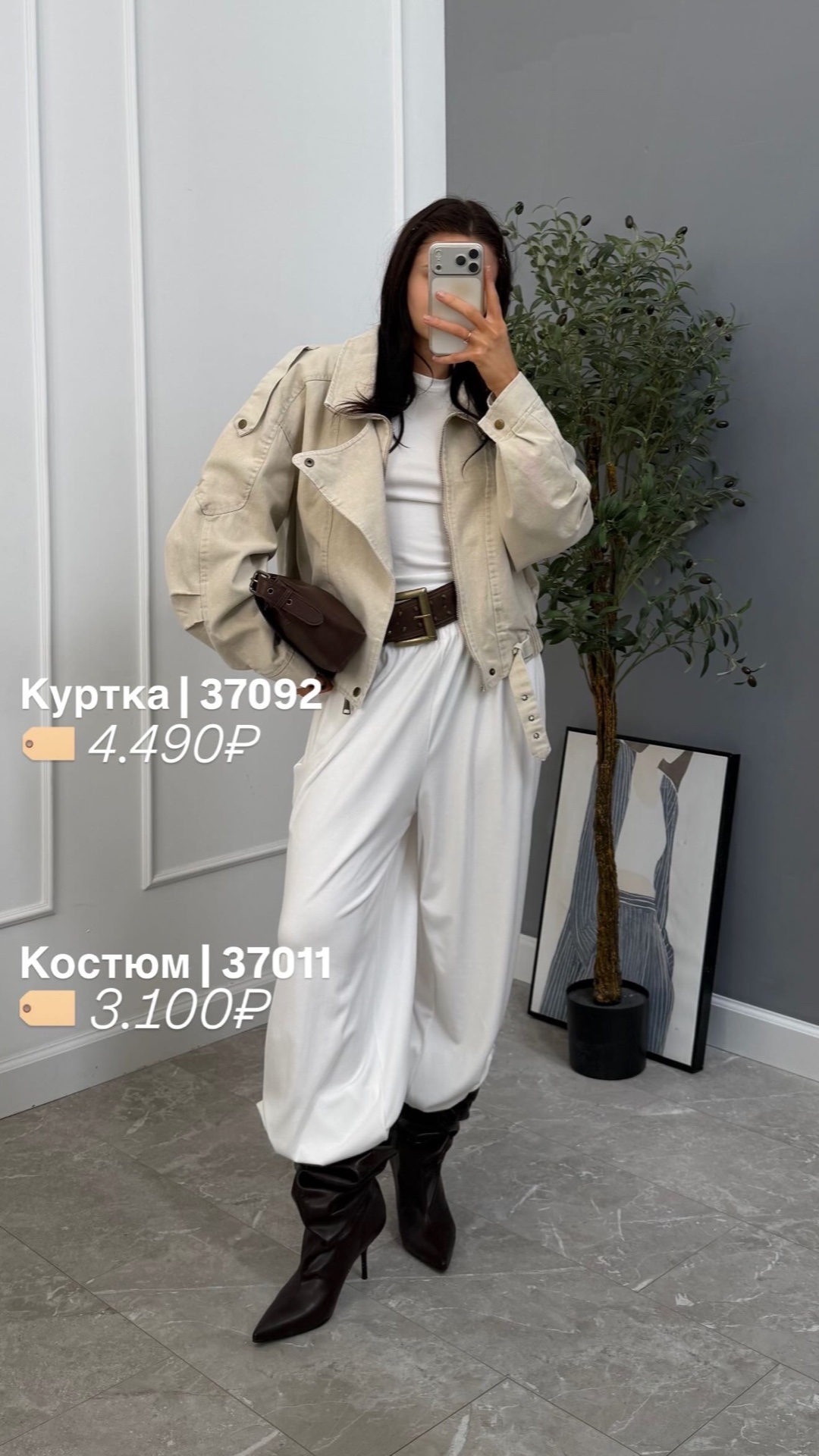 Костюм New Look 0033 футболка+брюки