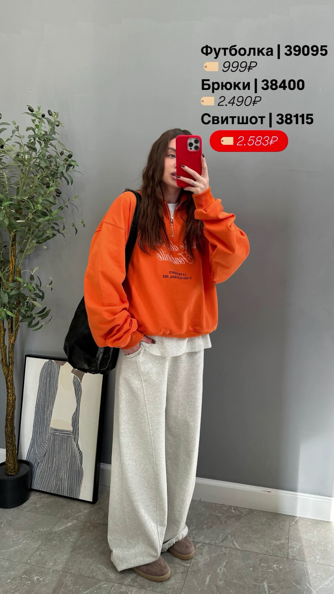 Футболка 2690 Korea