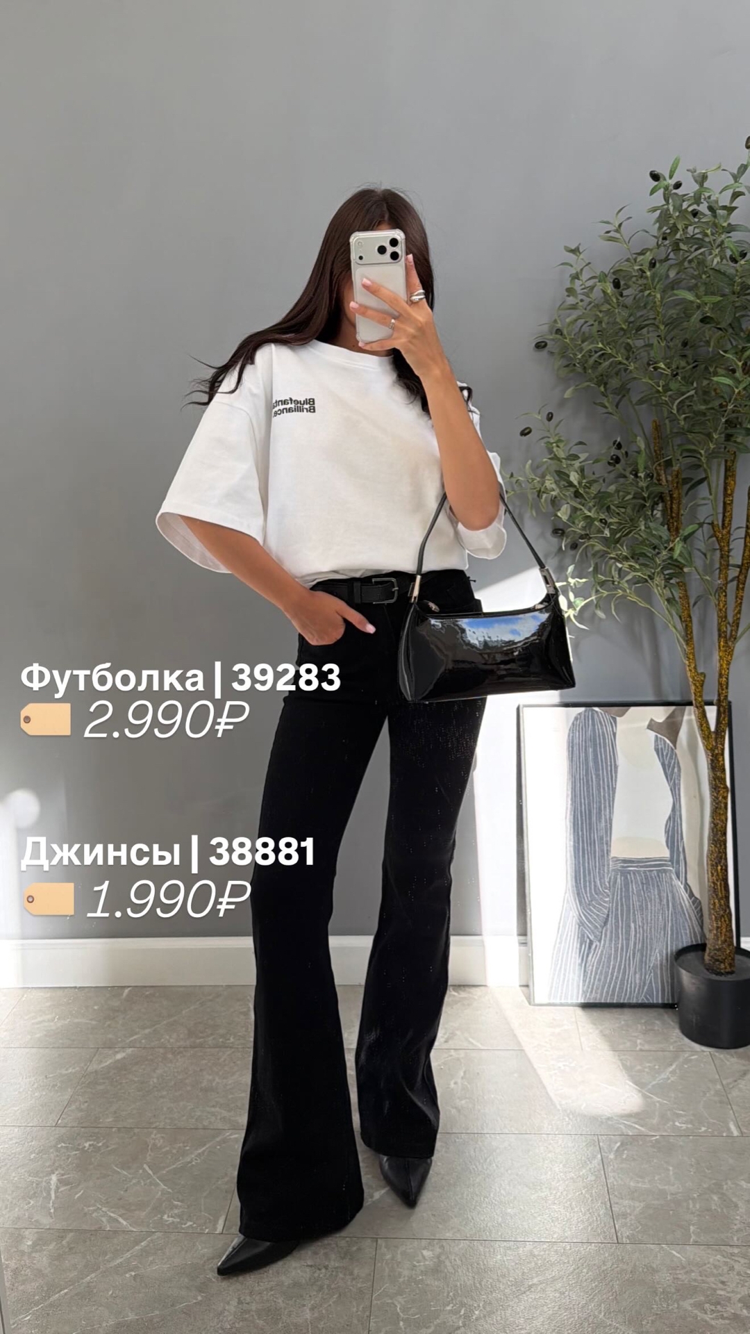 Футболка 3530 bluefantasia