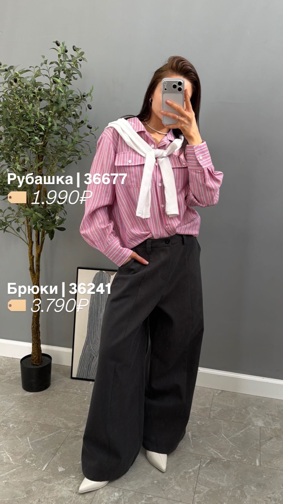 Брюки  Yiyou D3D1777 широкие