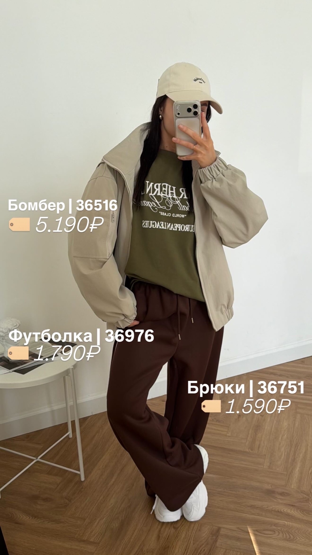 Бомбер W 667 кармашек на рукаве