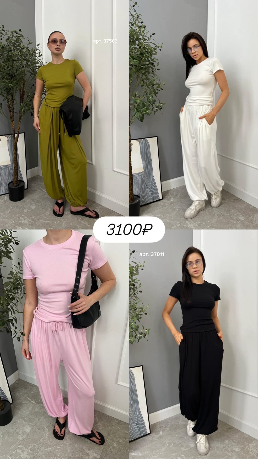 Костюм New Look 0033 футболка+брюки