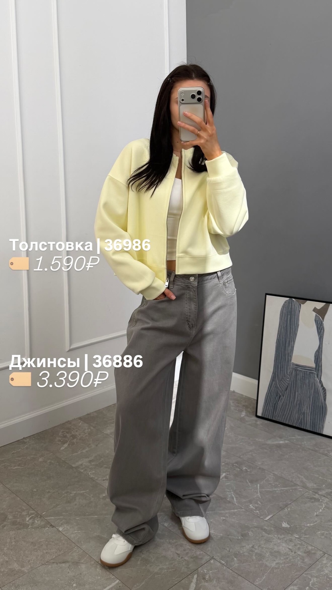 Джинсы  KT 5622DL  прямые