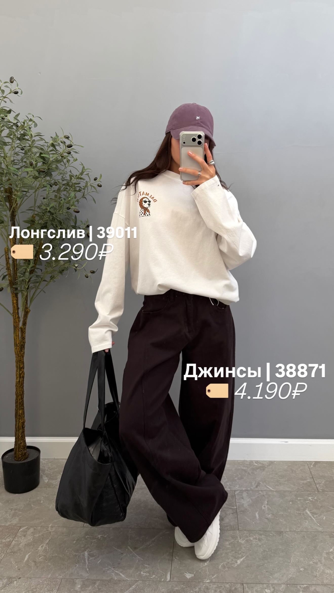 Джинсы JEANS  108 Широкие барели