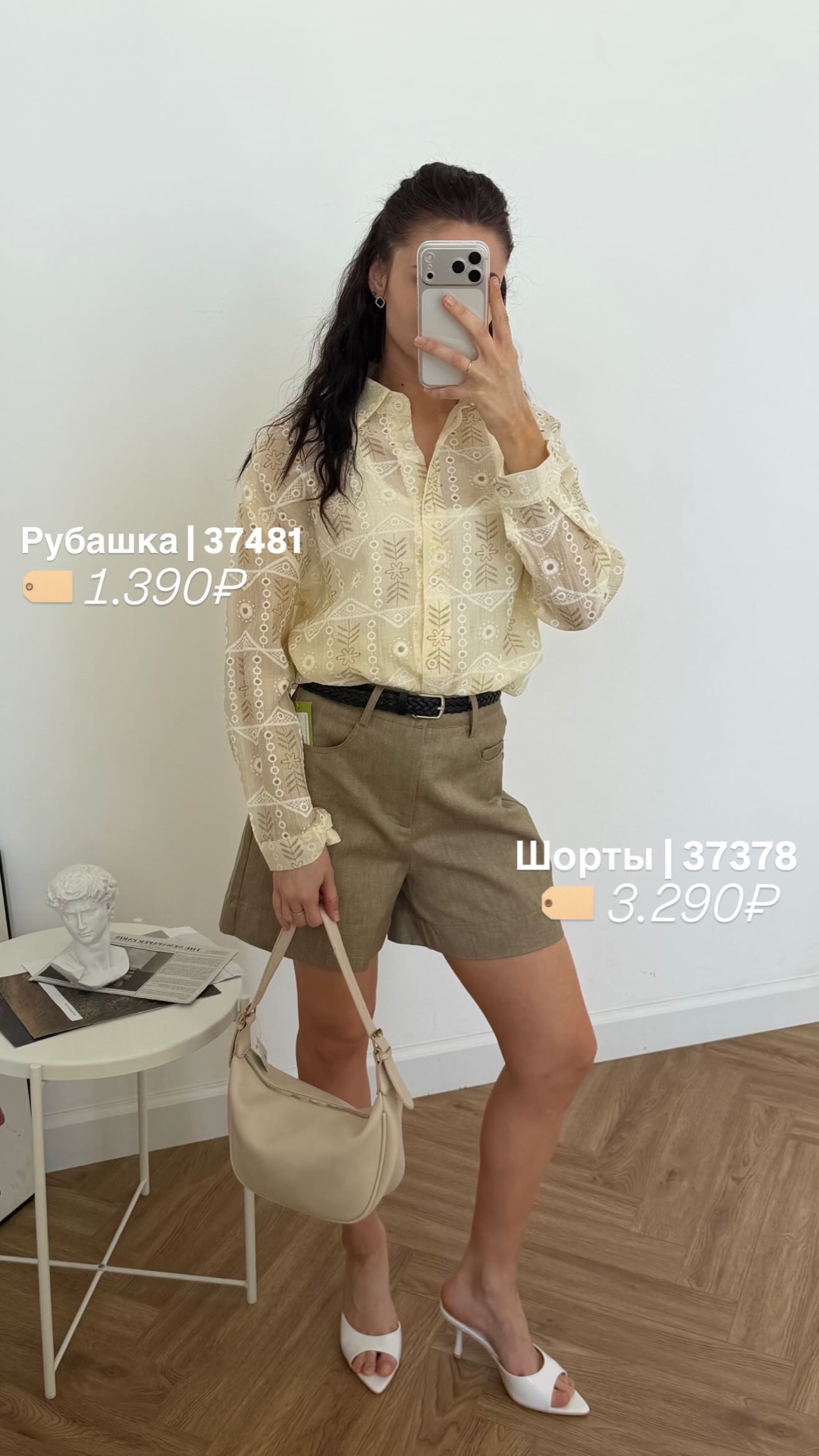 Шорты Madein Ost 91311 короткие