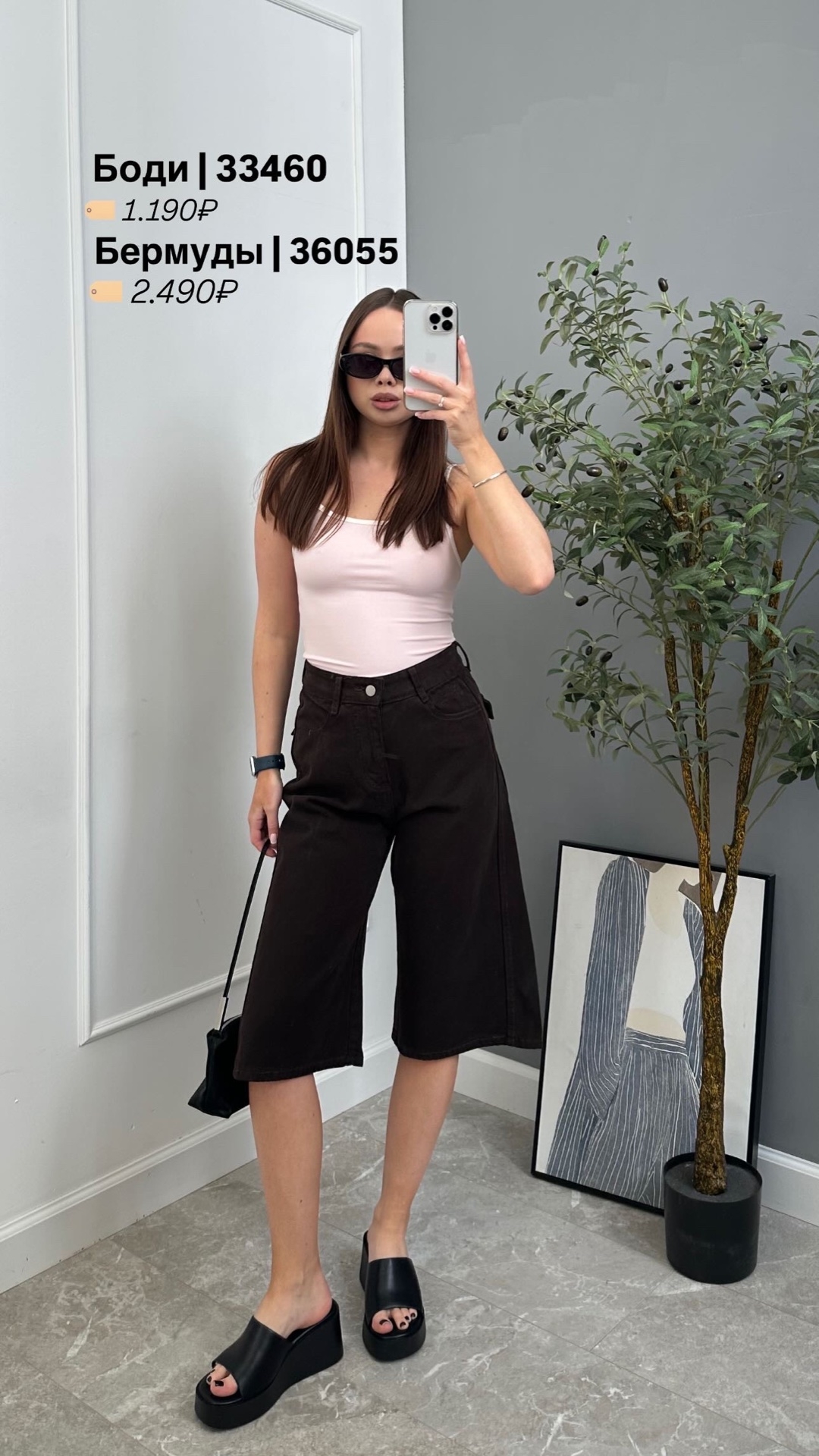 Боди W 6796 на тонких лямках с окантовкой