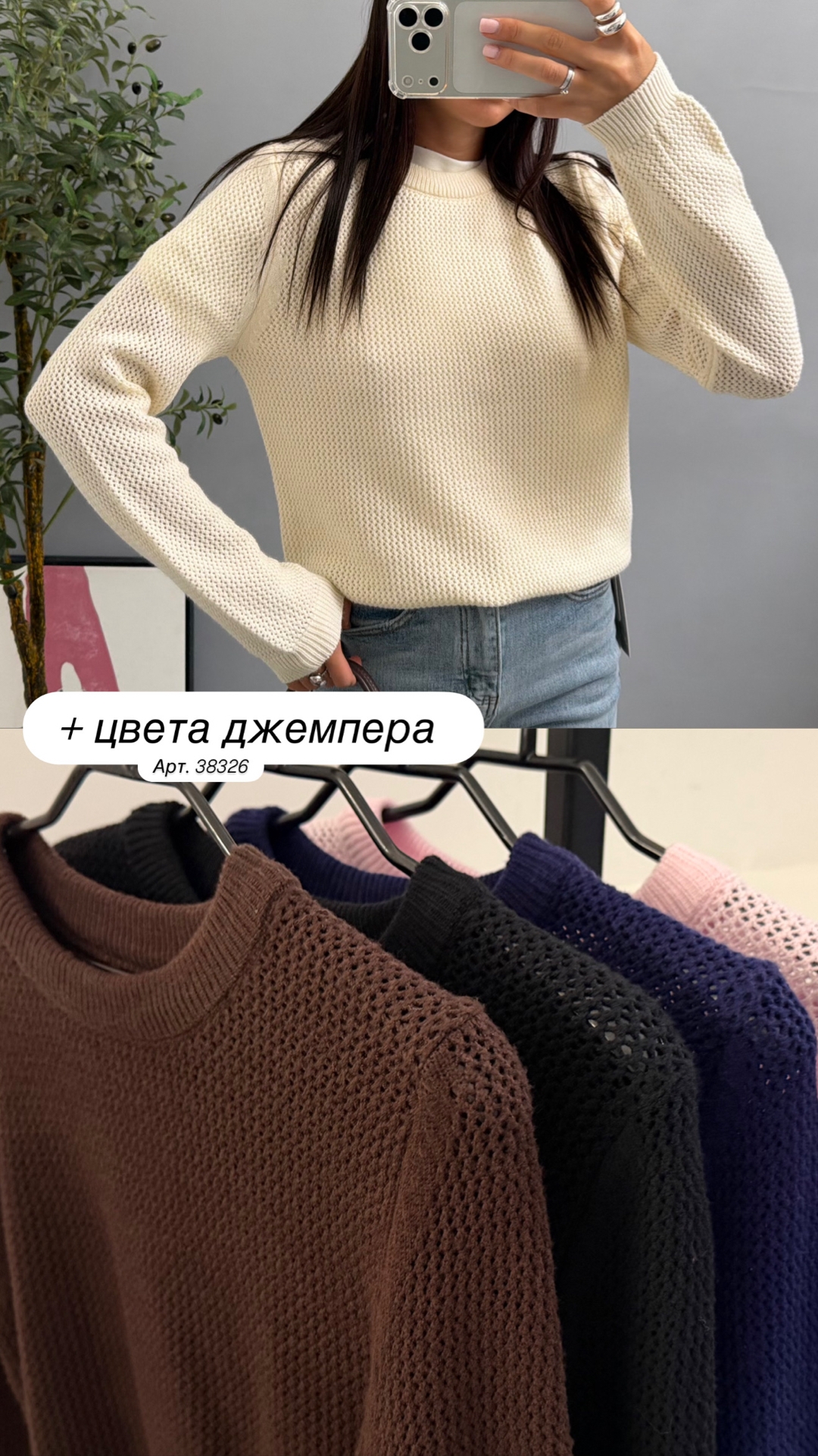 Джинсы ЕВ5612 Praisejeans Прямые