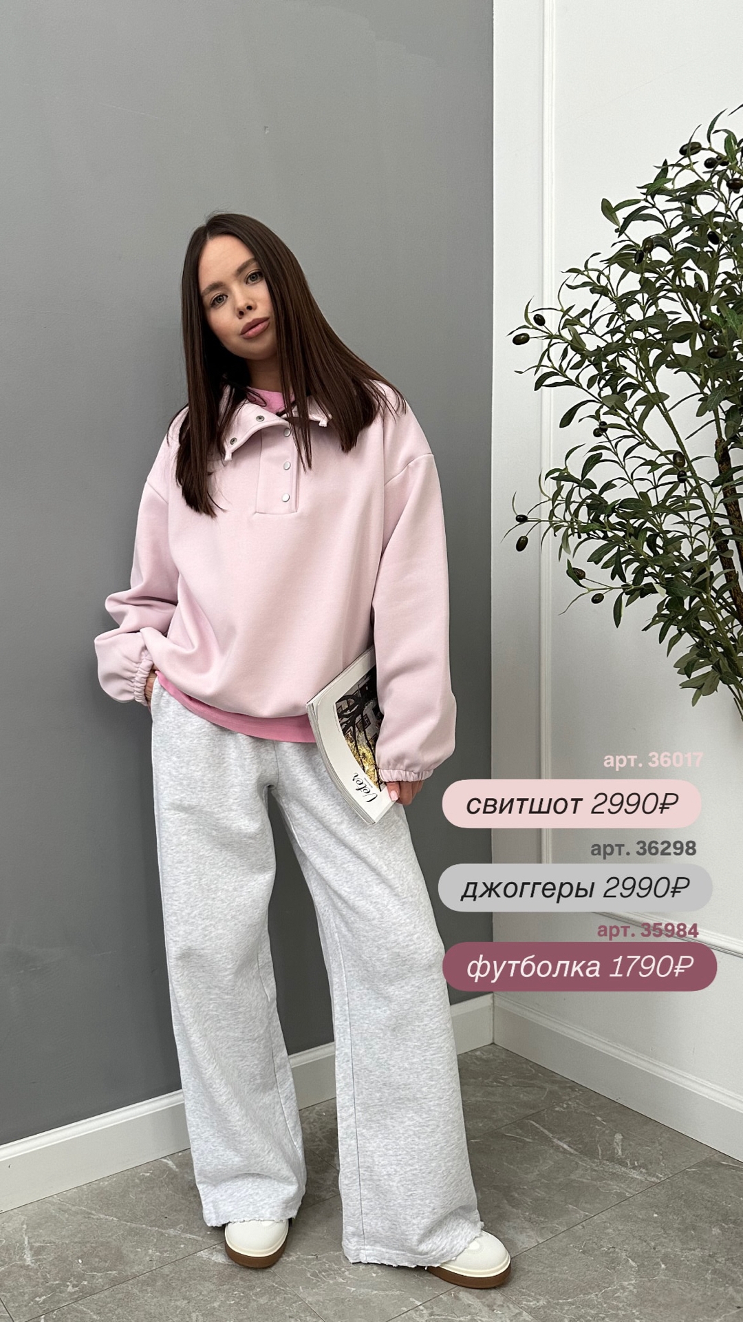 Брюки 11 AN A61555 Meditation