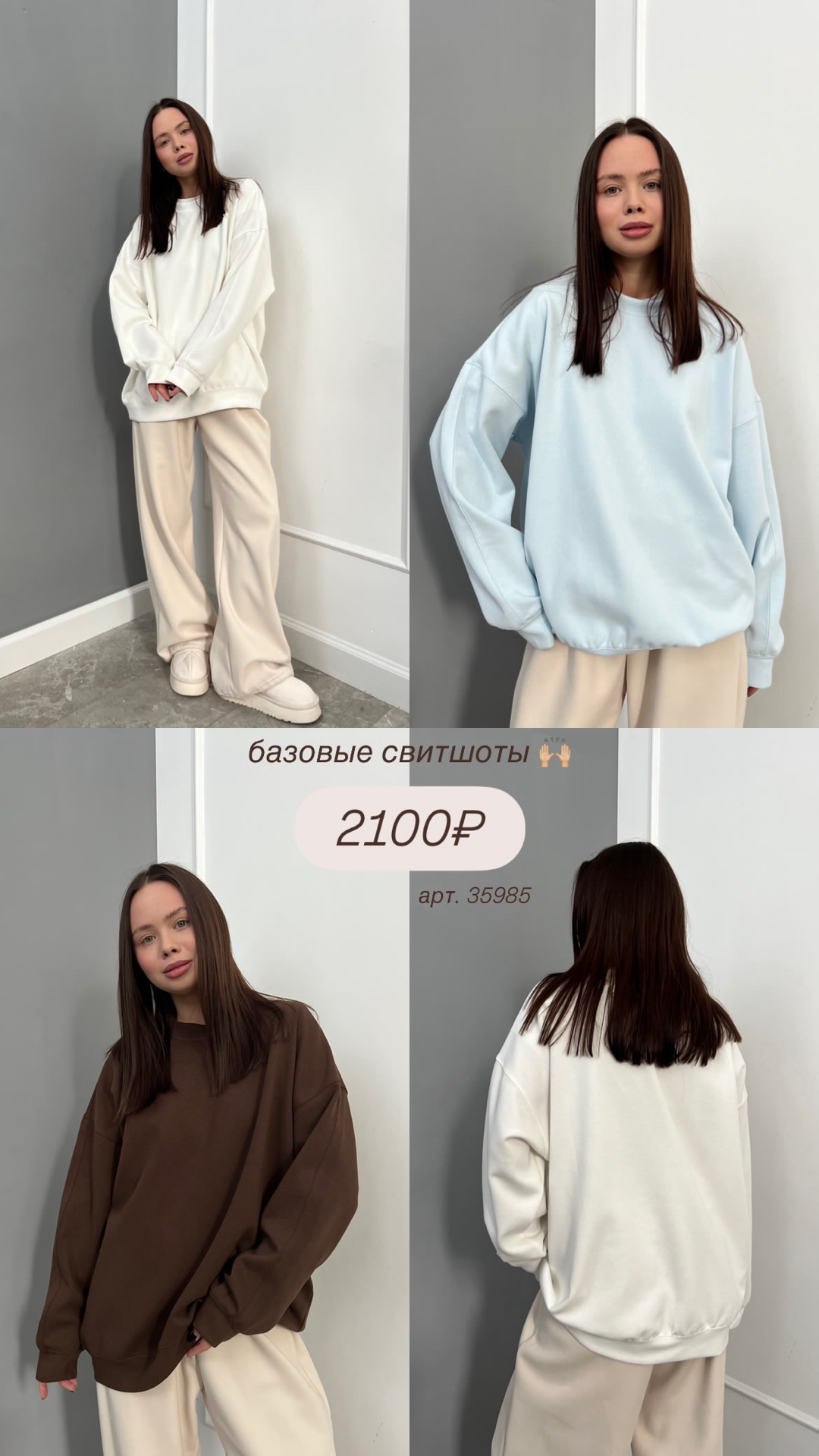 Свитшот NJ 329 однотон