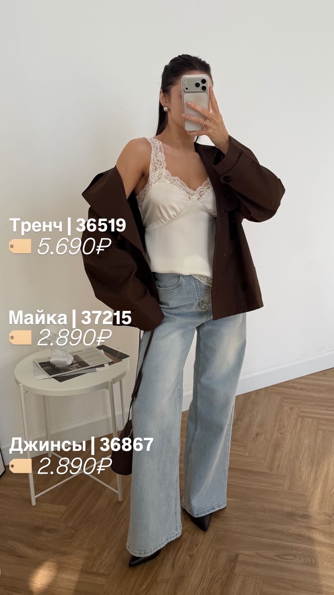Тренч W 9396 укороченный