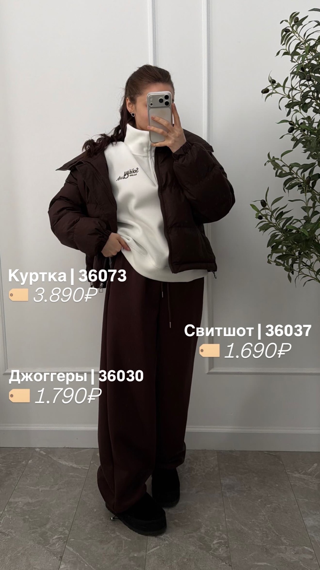 Куртка Korea с воротником короткая