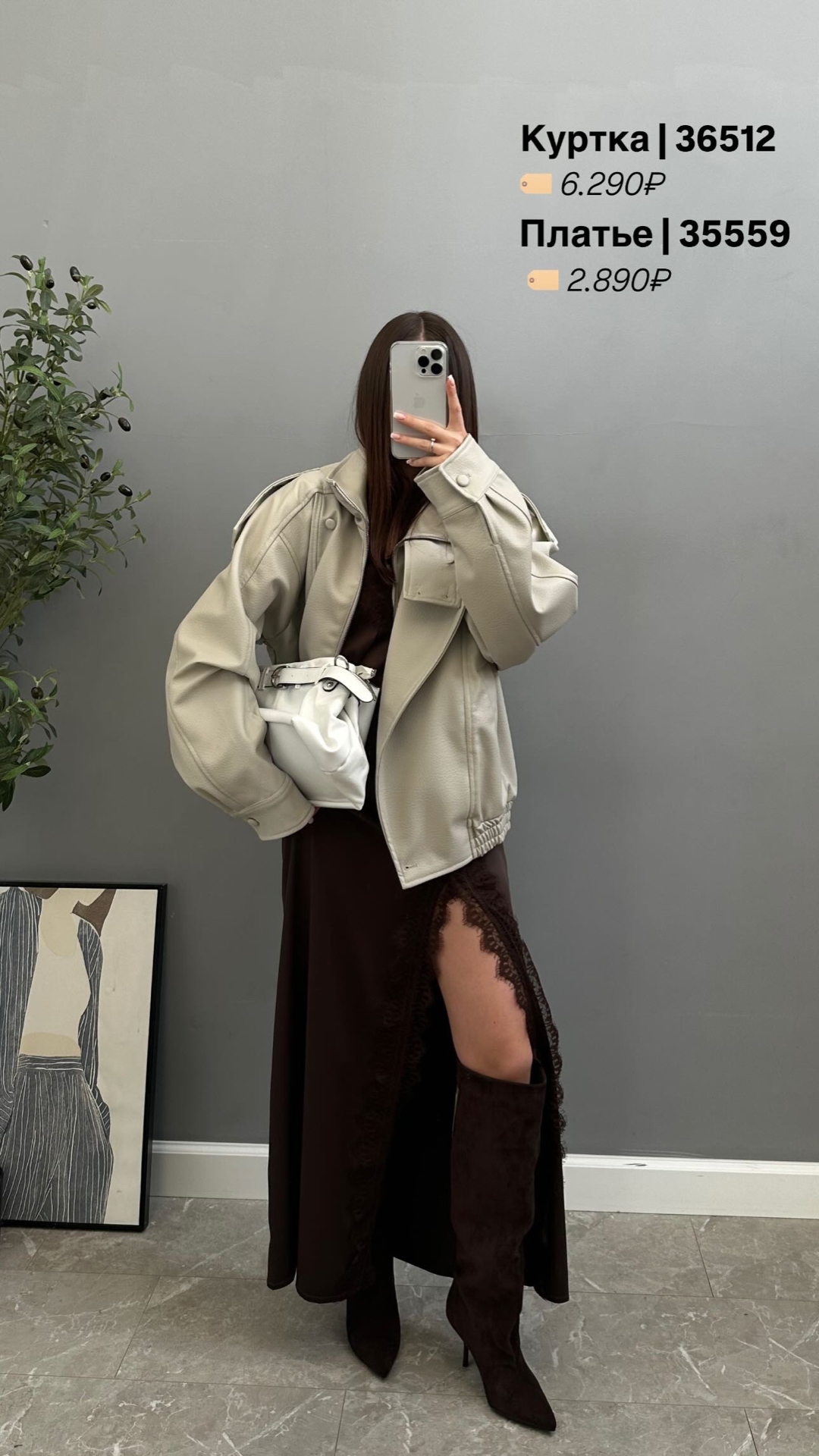 Кожанка W 9316 ремешки на плечах