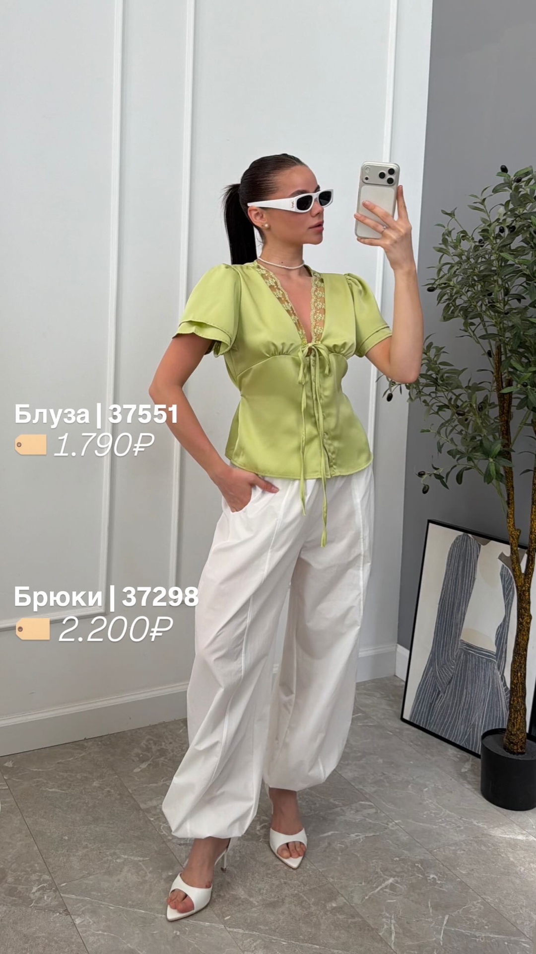 Брюки 525 1183 на резинке