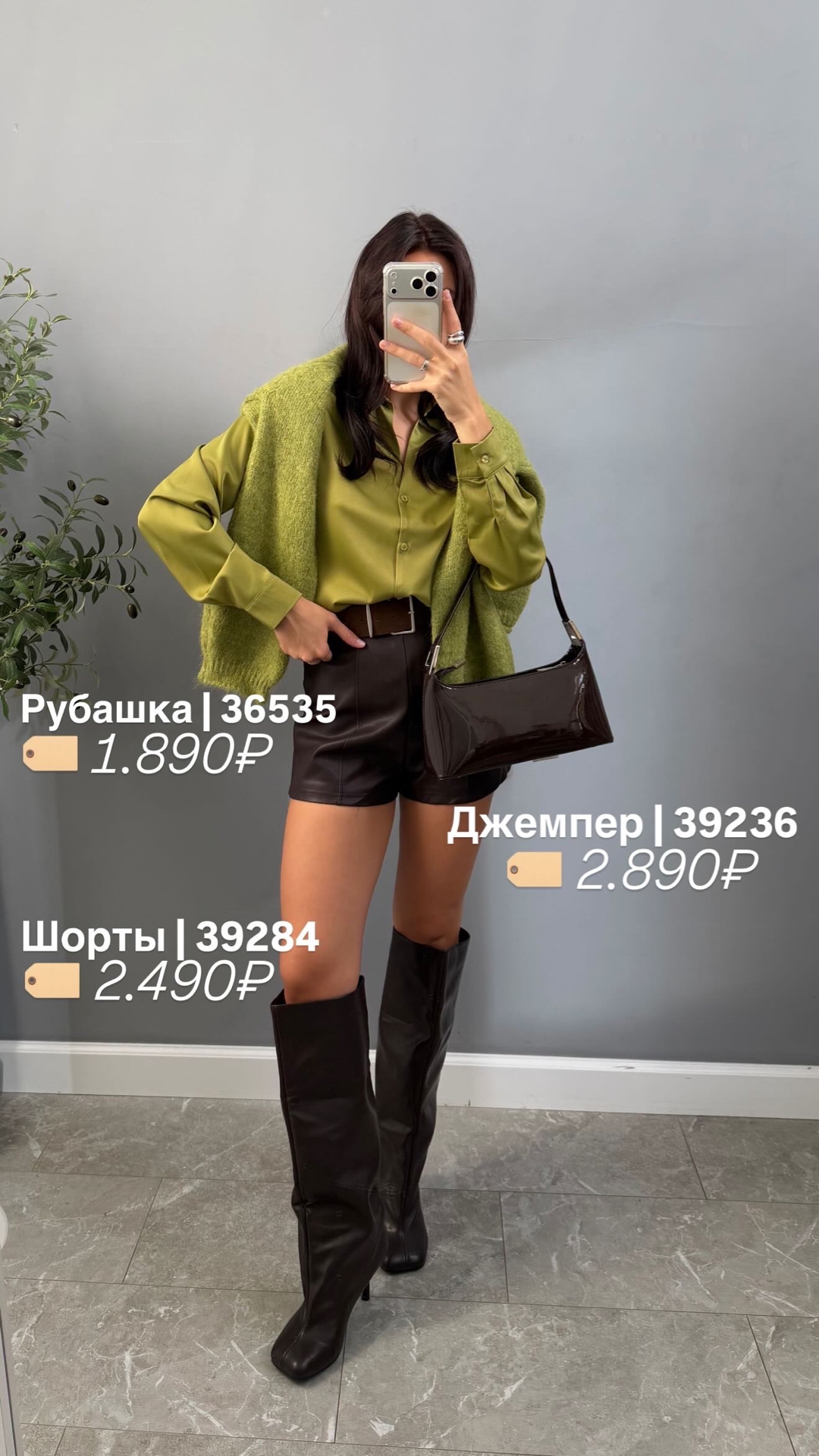 Блуза Marco 071 атлас