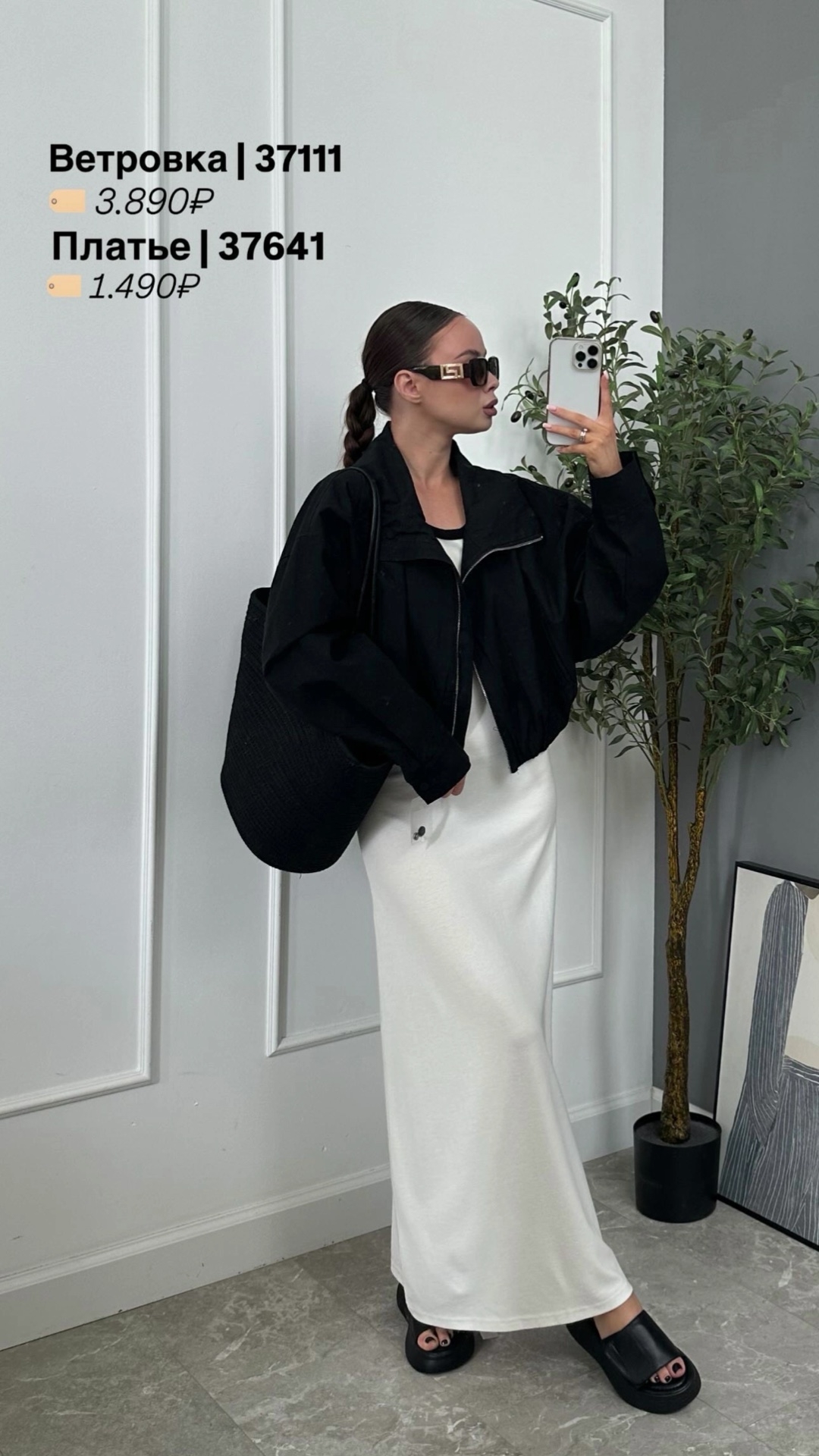 Платье Miss Diva 50611 окантовка