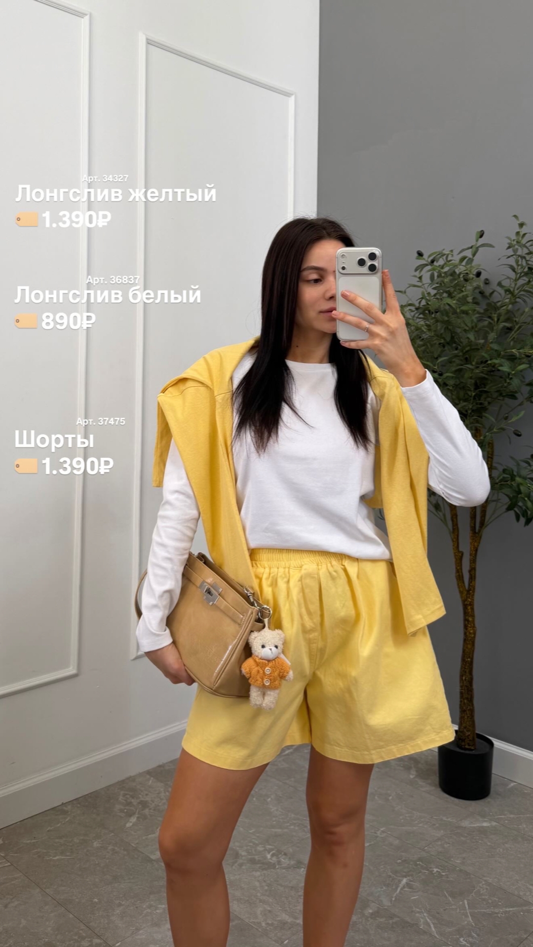 Лонгслив Juedrxon 3330 однотон оверсайз