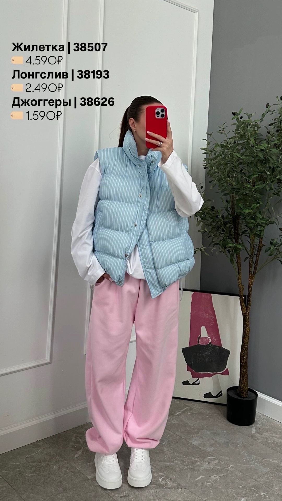 Кофта NJ 9398 Клоун