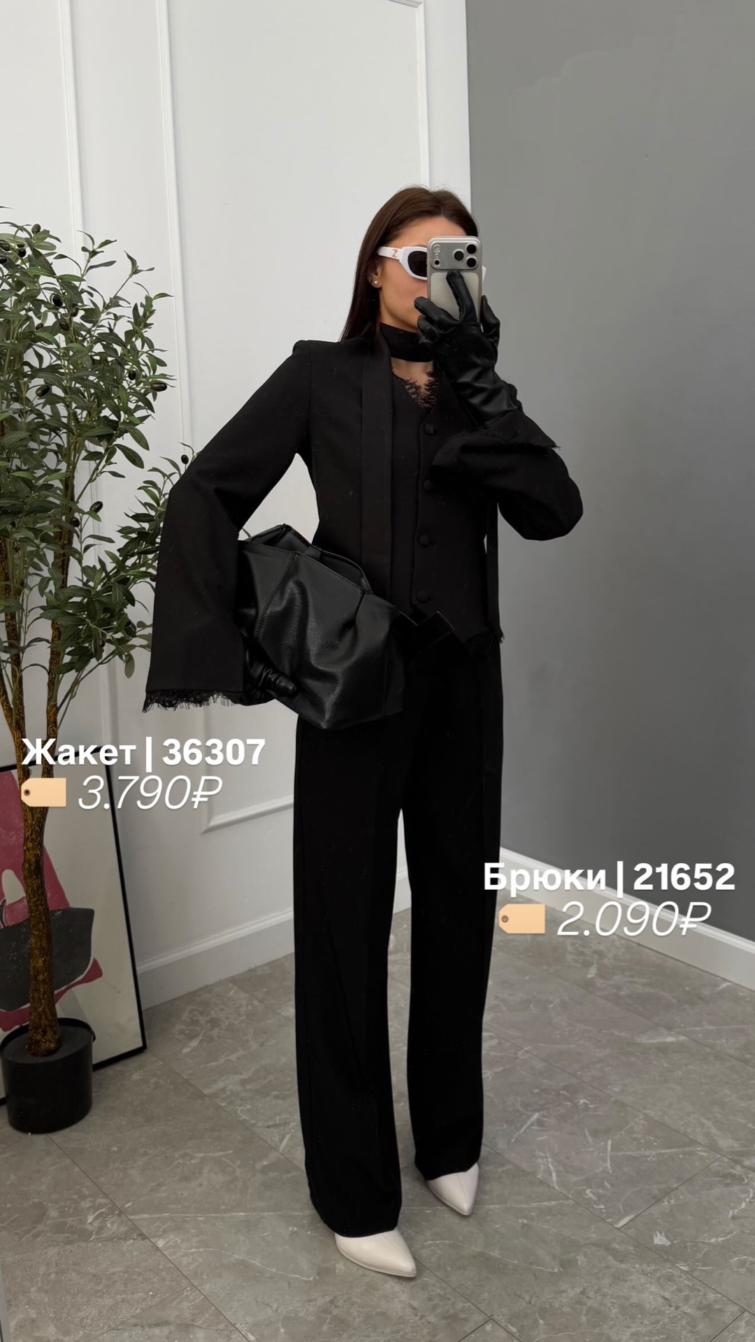 Брюки P001 прямые с ремнем